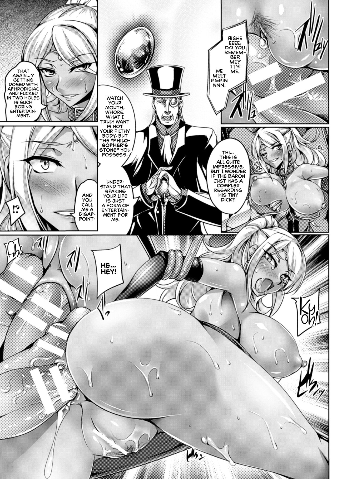 Koutetsu no Majo Annerose ~Ingyaku no Mashoufu~ page 97