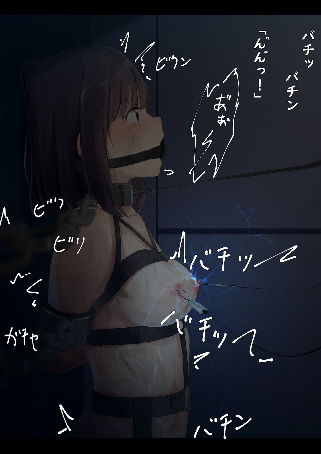 Kouyuubutu Syoujyo page 63