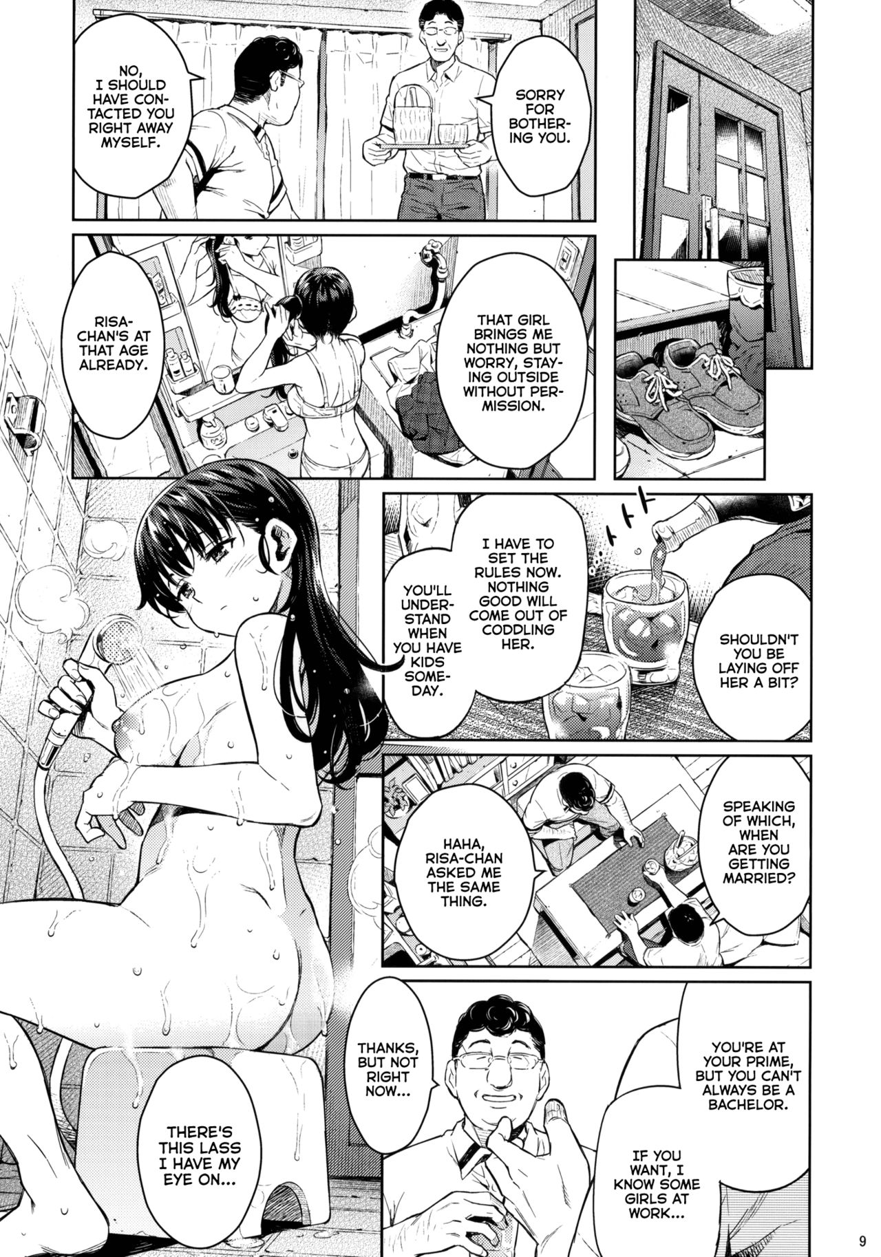 Kowaremono:Risa PLUS + Paper page 8