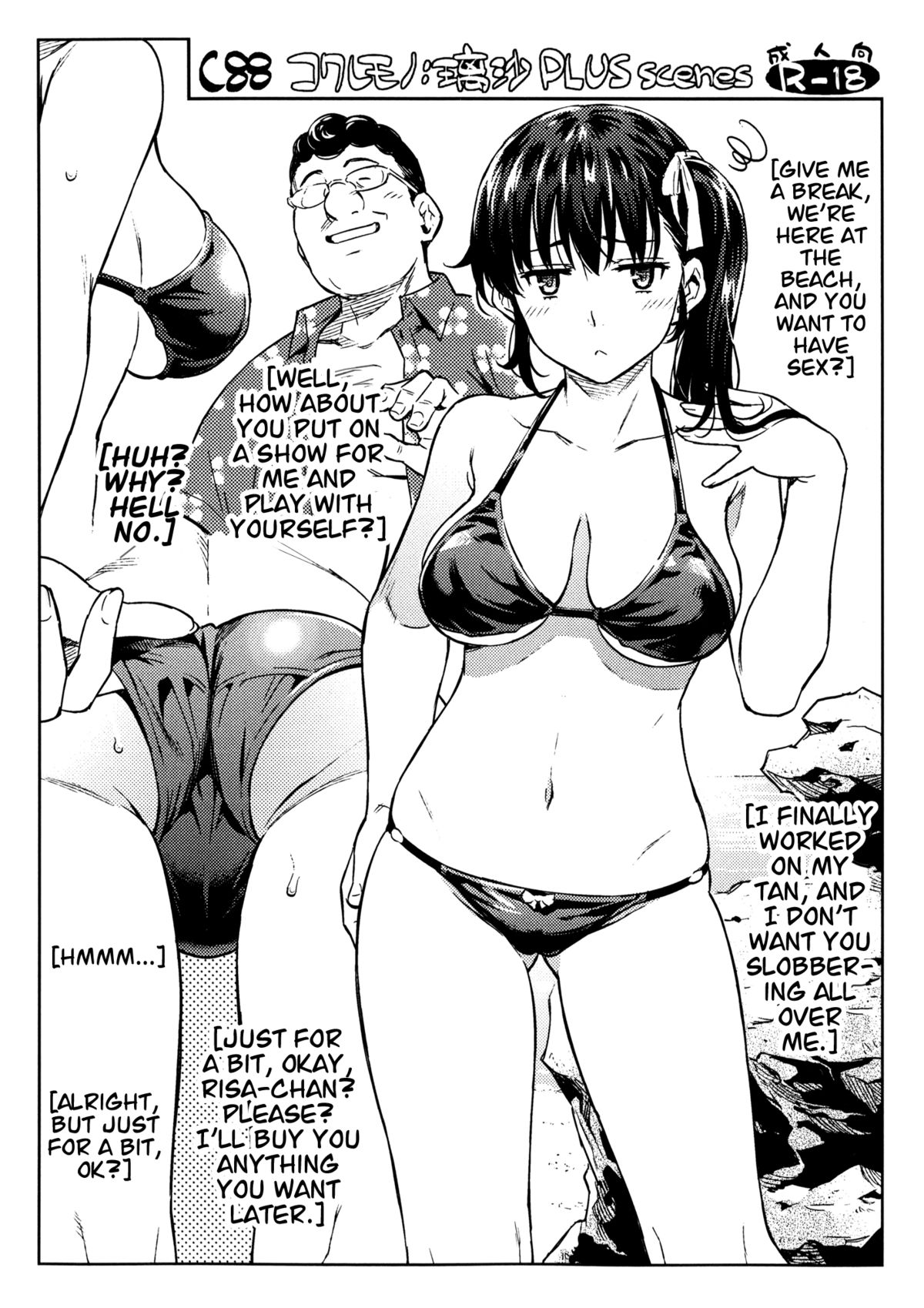 Kowaremono:Risa PLUS + Paper page 27