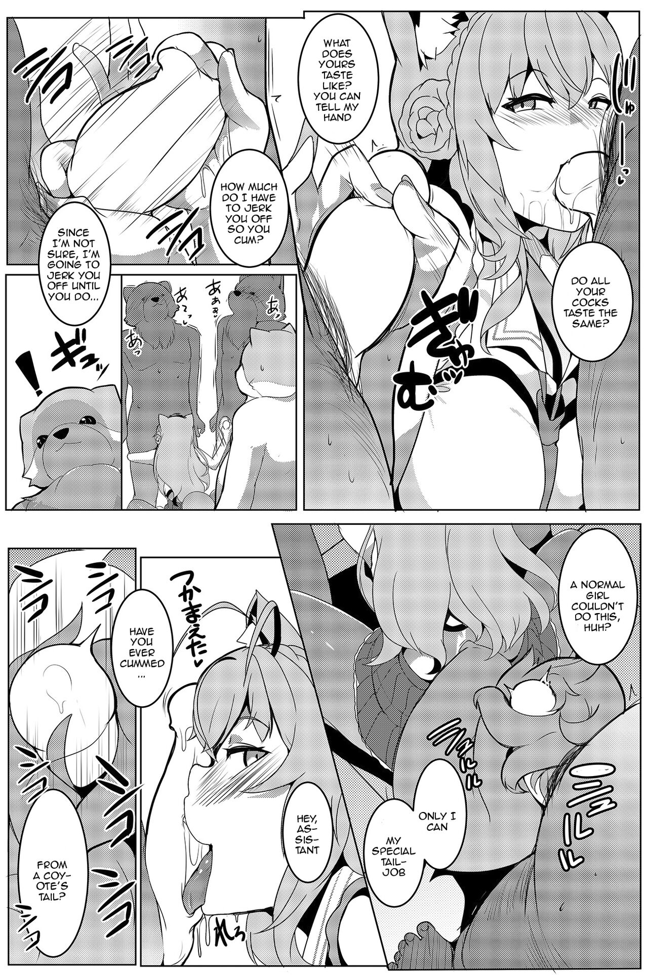 Koyodashi page 13