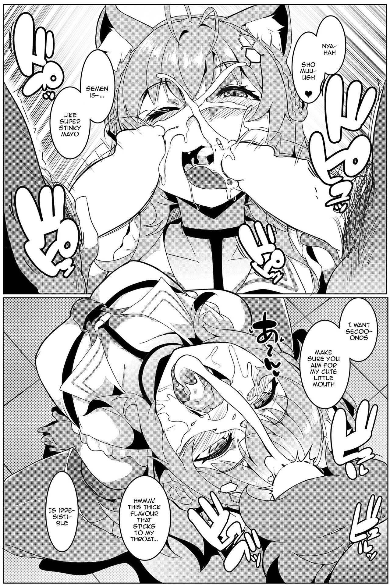 Koyodashi page 15