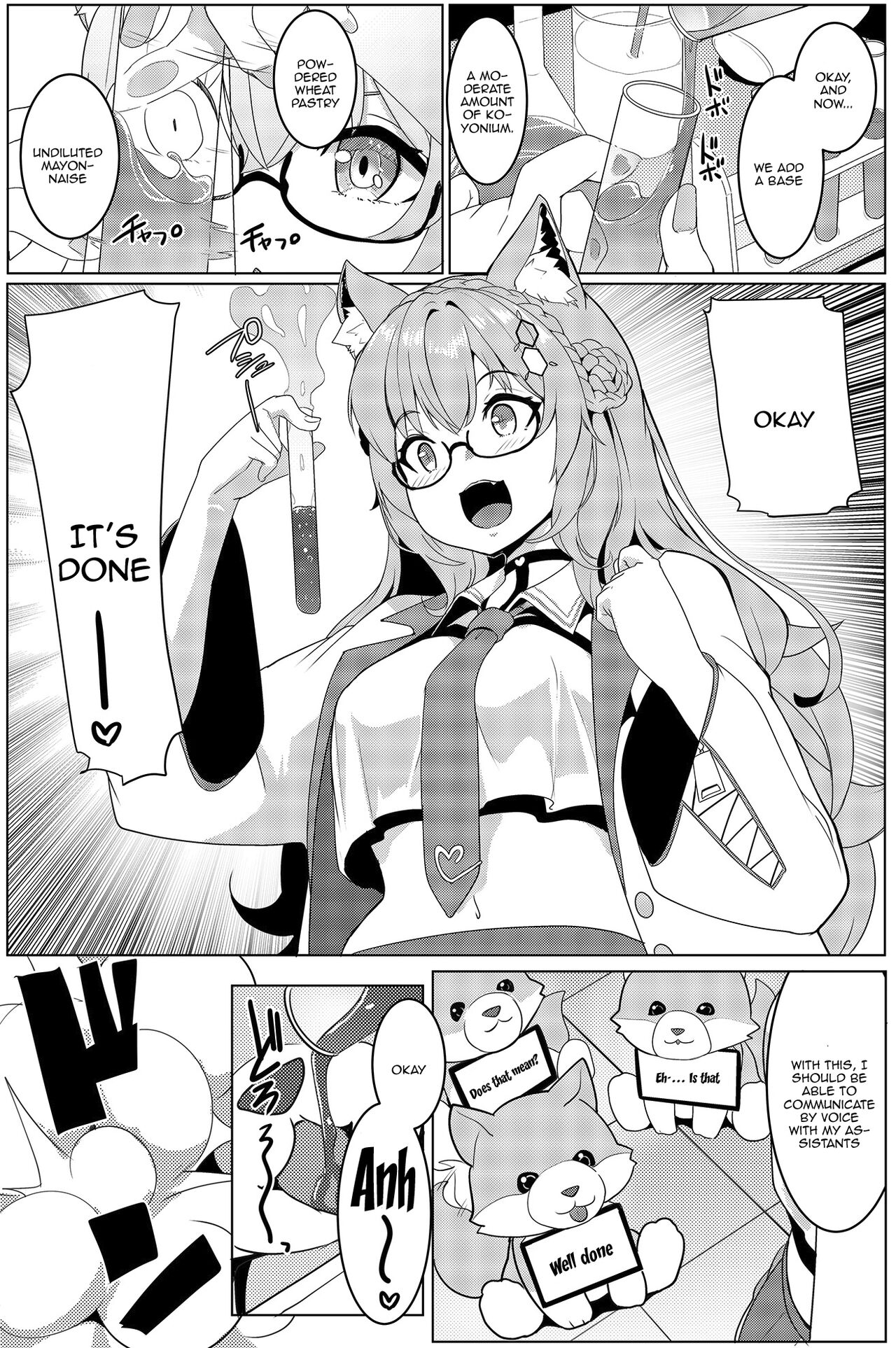 Koyodashi page 3