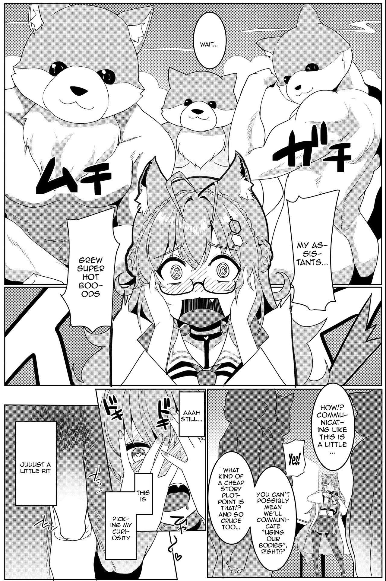Koyodashi page 4