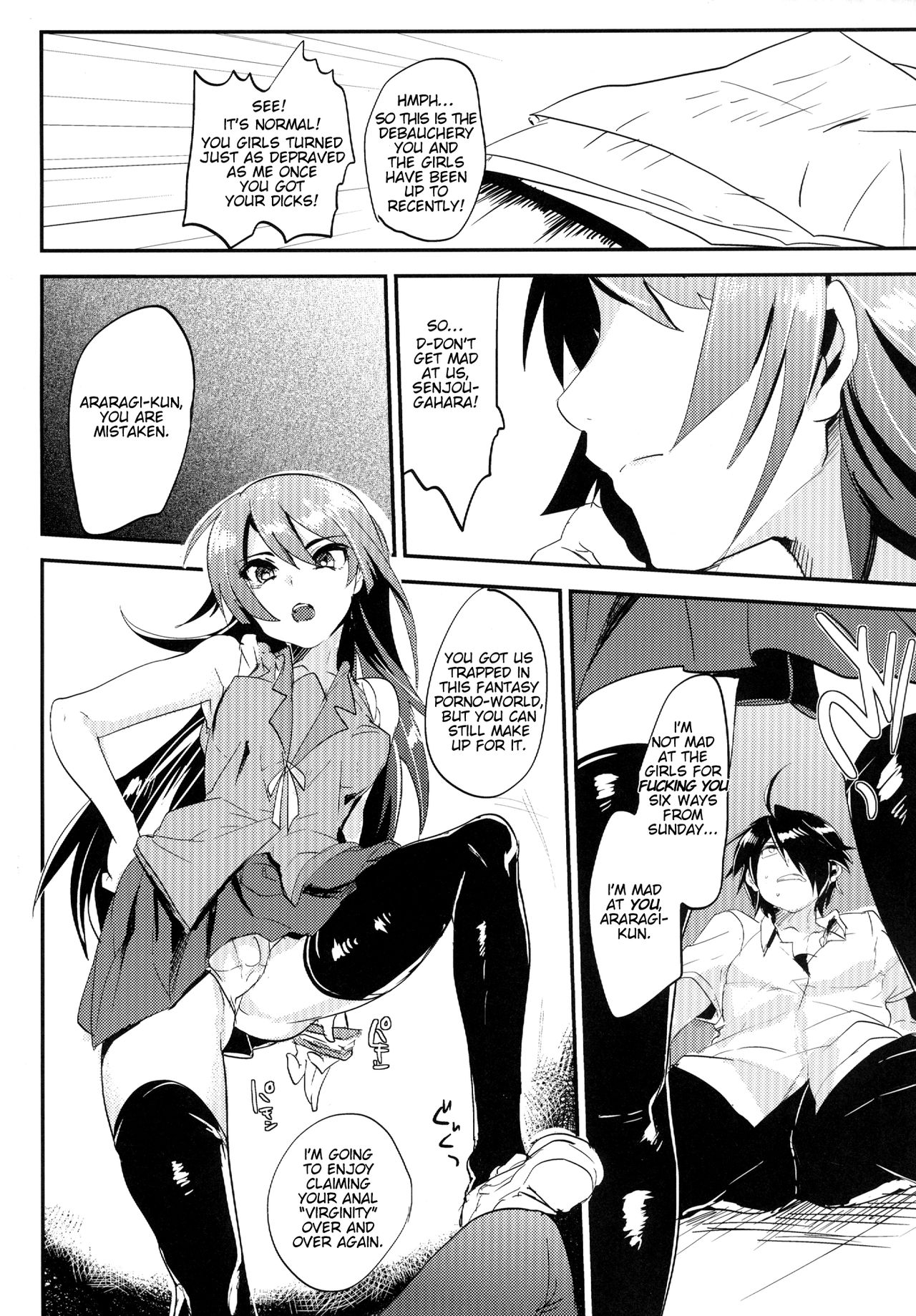 Koyomi Araragi: Fap-Material Story page 18