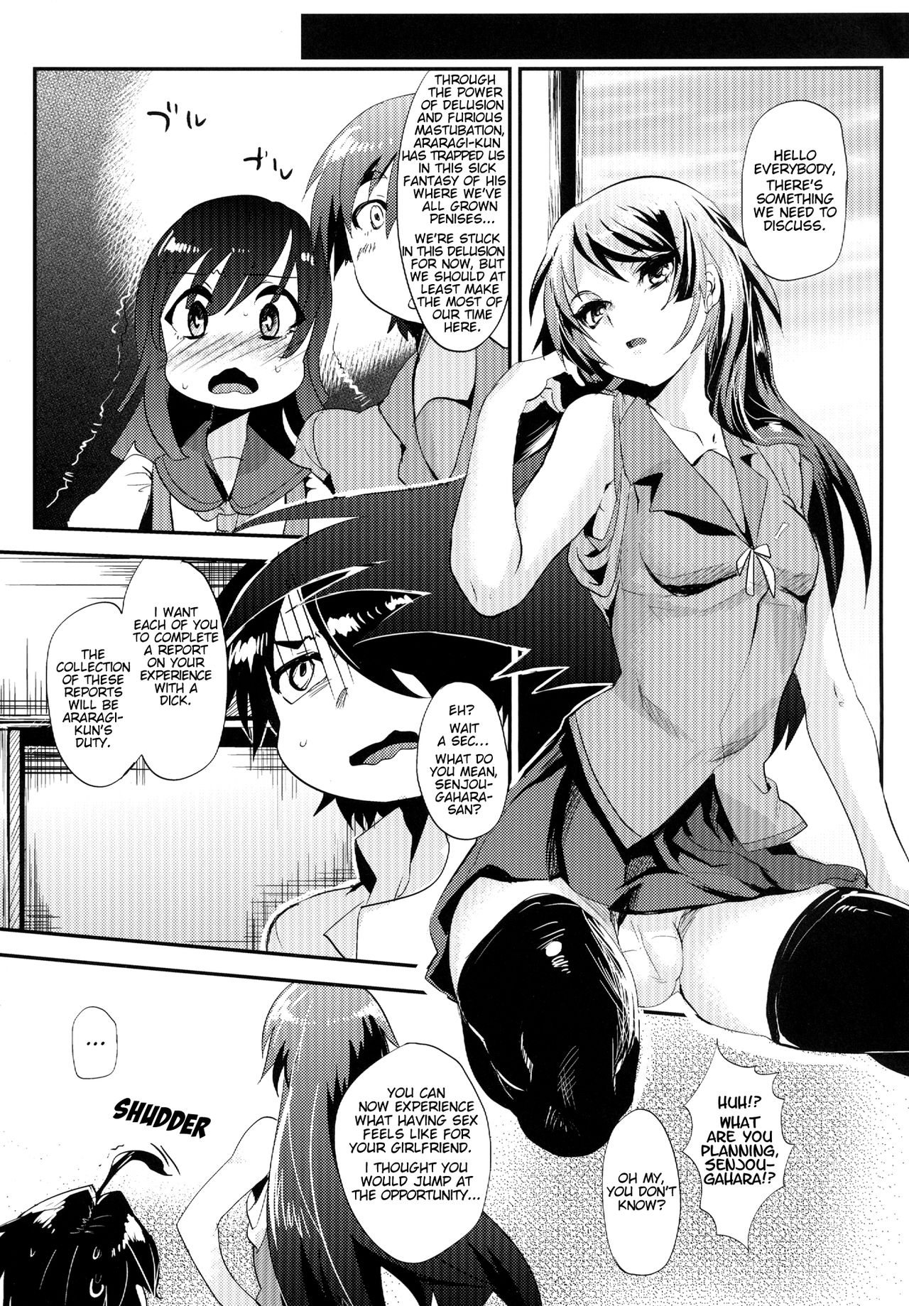 Koyomi Araragi: Fap-Material Story page 5