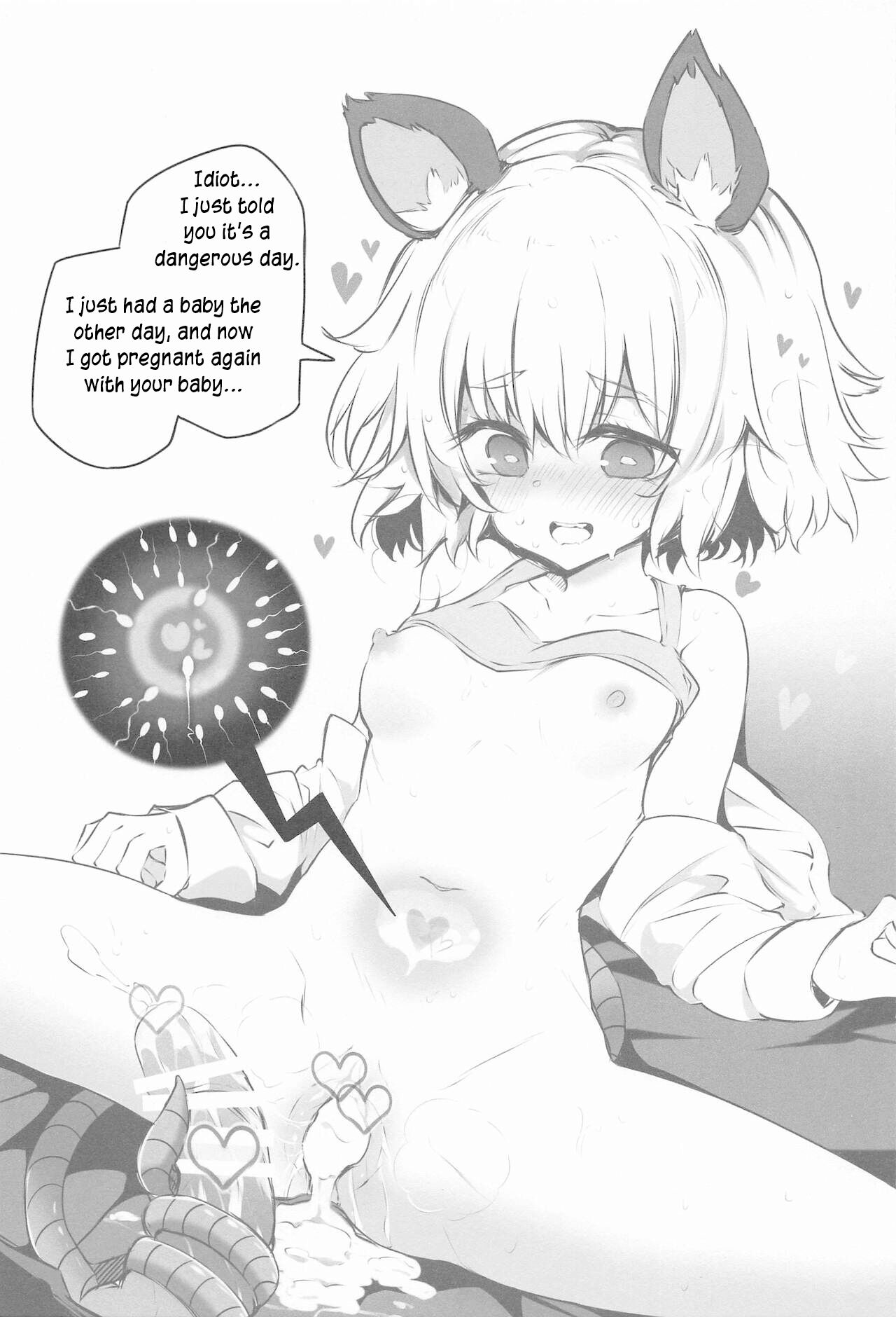 Kozukuri Jouzu na Nazrin Senpai page 16