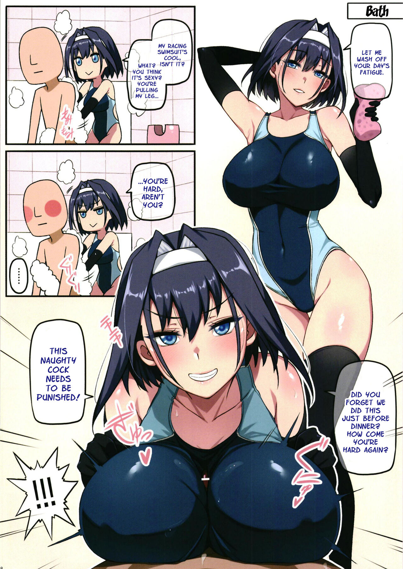 Kronii no Shinkon Santaku page 9