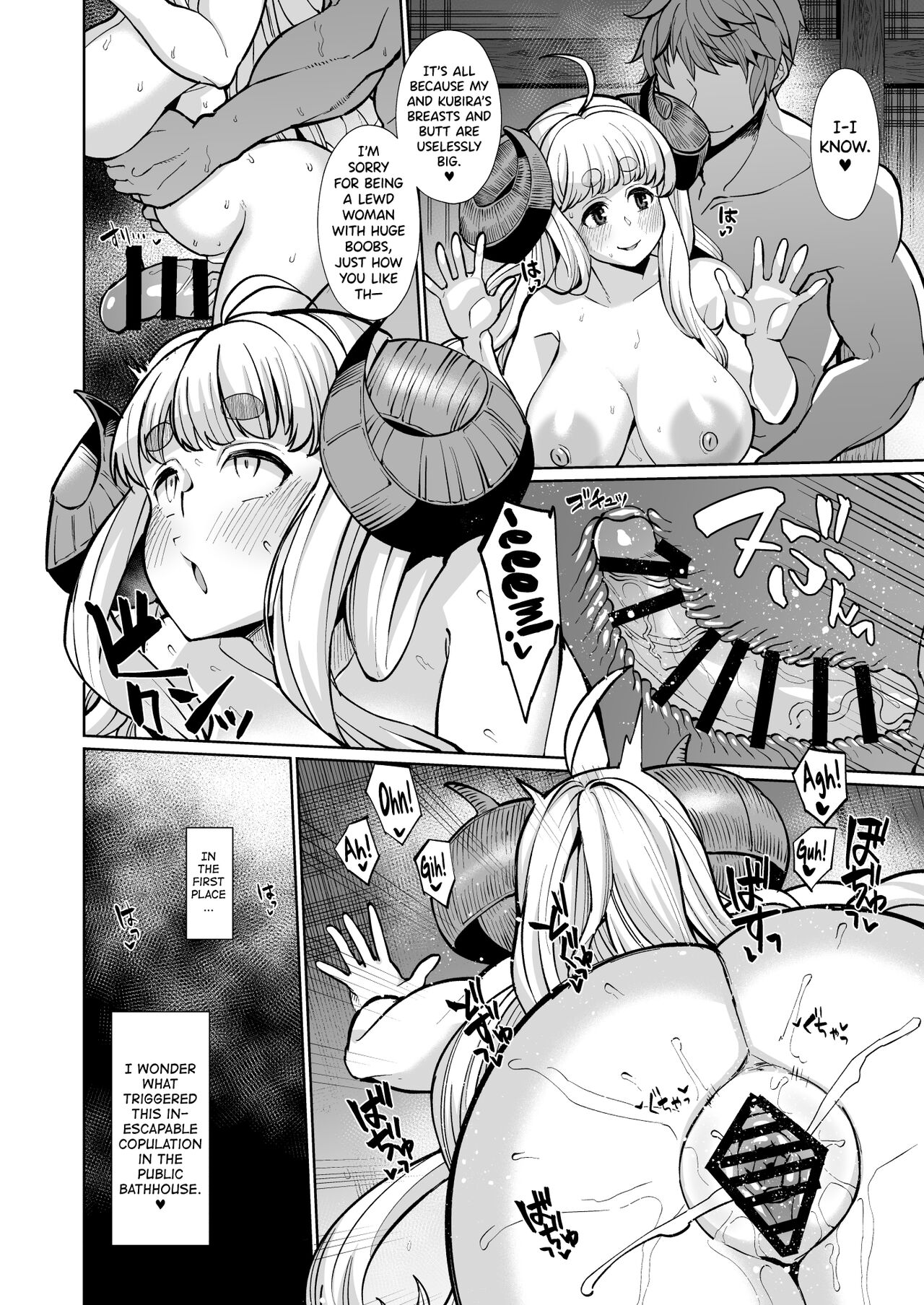 Kubi-Anila's Sex at the "Blessing-With-Children" Onsen Part One page 5
