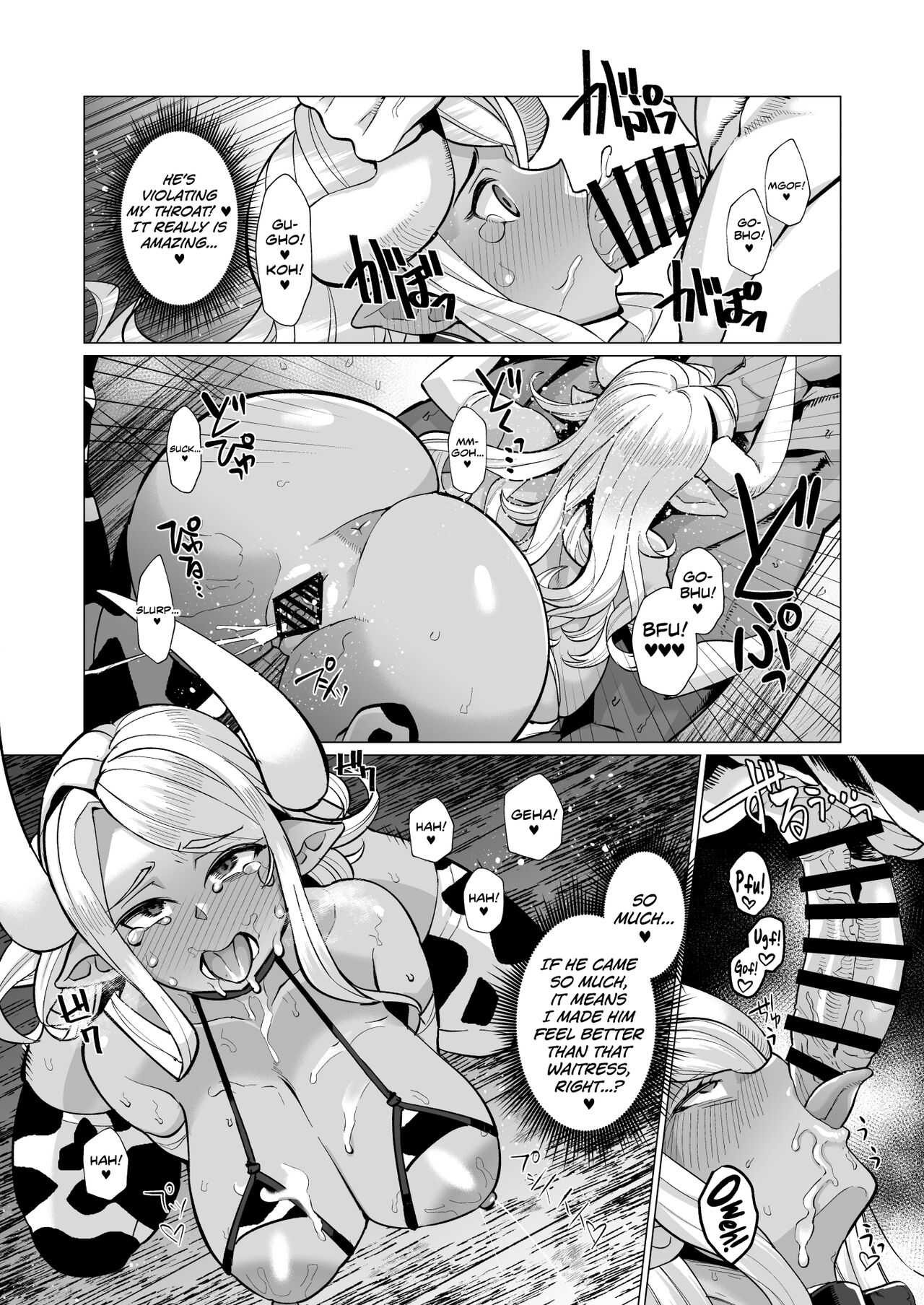 Kubi-Anila's Sex at the "Blessing-With-Children" Onsen Part Two page 15
