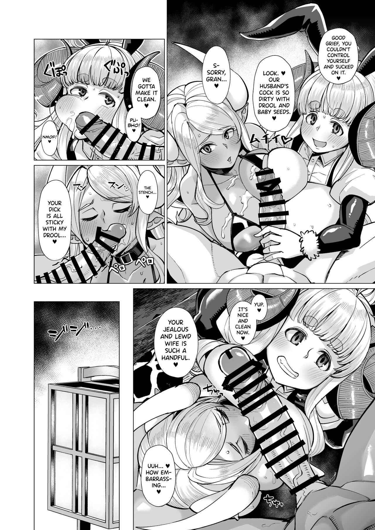 Kubi-Anila's Sex at the "Blessing-With-Children" Onsen Part Two page 16