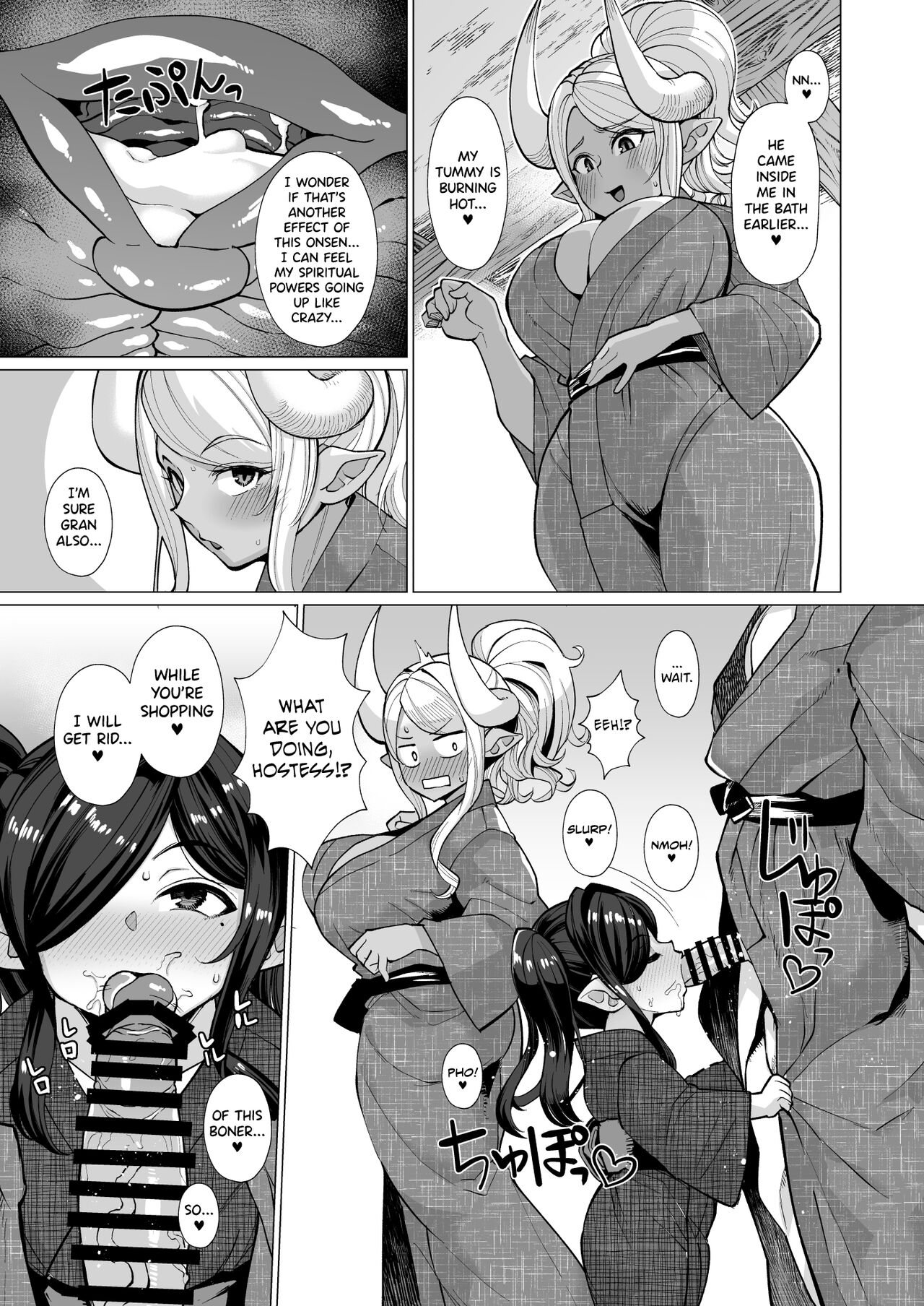 Kubi-Anila's Sex at the "Blessing-With-Children" Onsen Part Two page 5