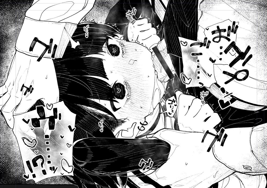 Kubishime Jiraikei Shoujo Manga page 8