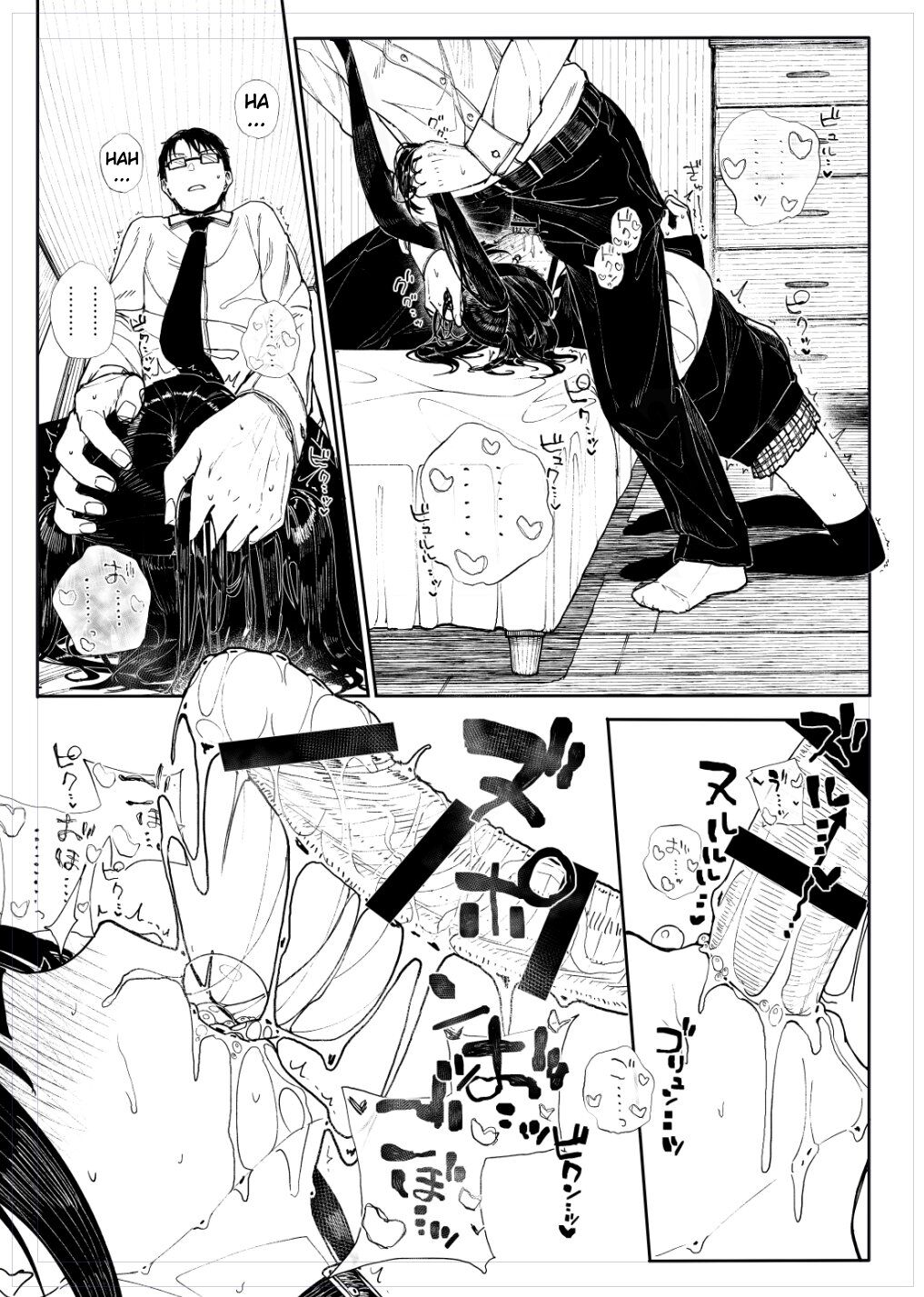 Kubishime Jiraikei Shoujo Manga page 9