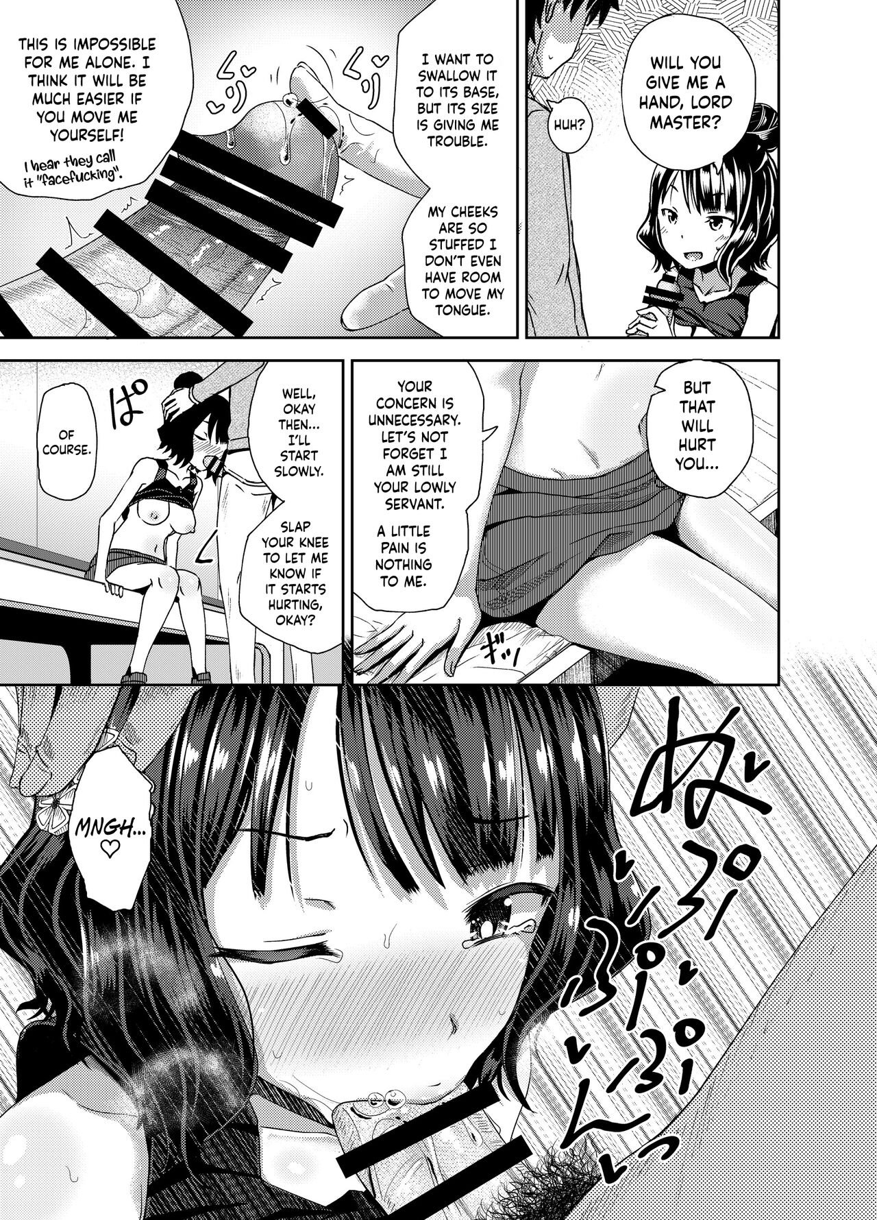 Kuchi o Sui nee page 14