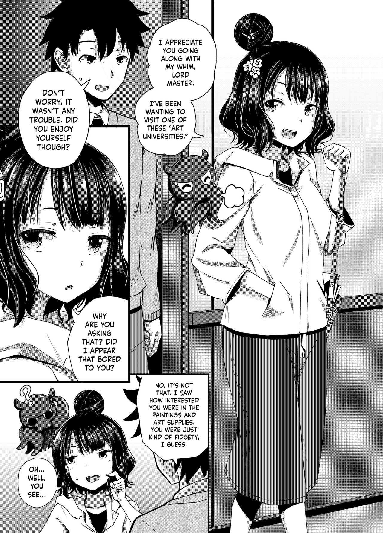 Kuchi o Sui nee page 2