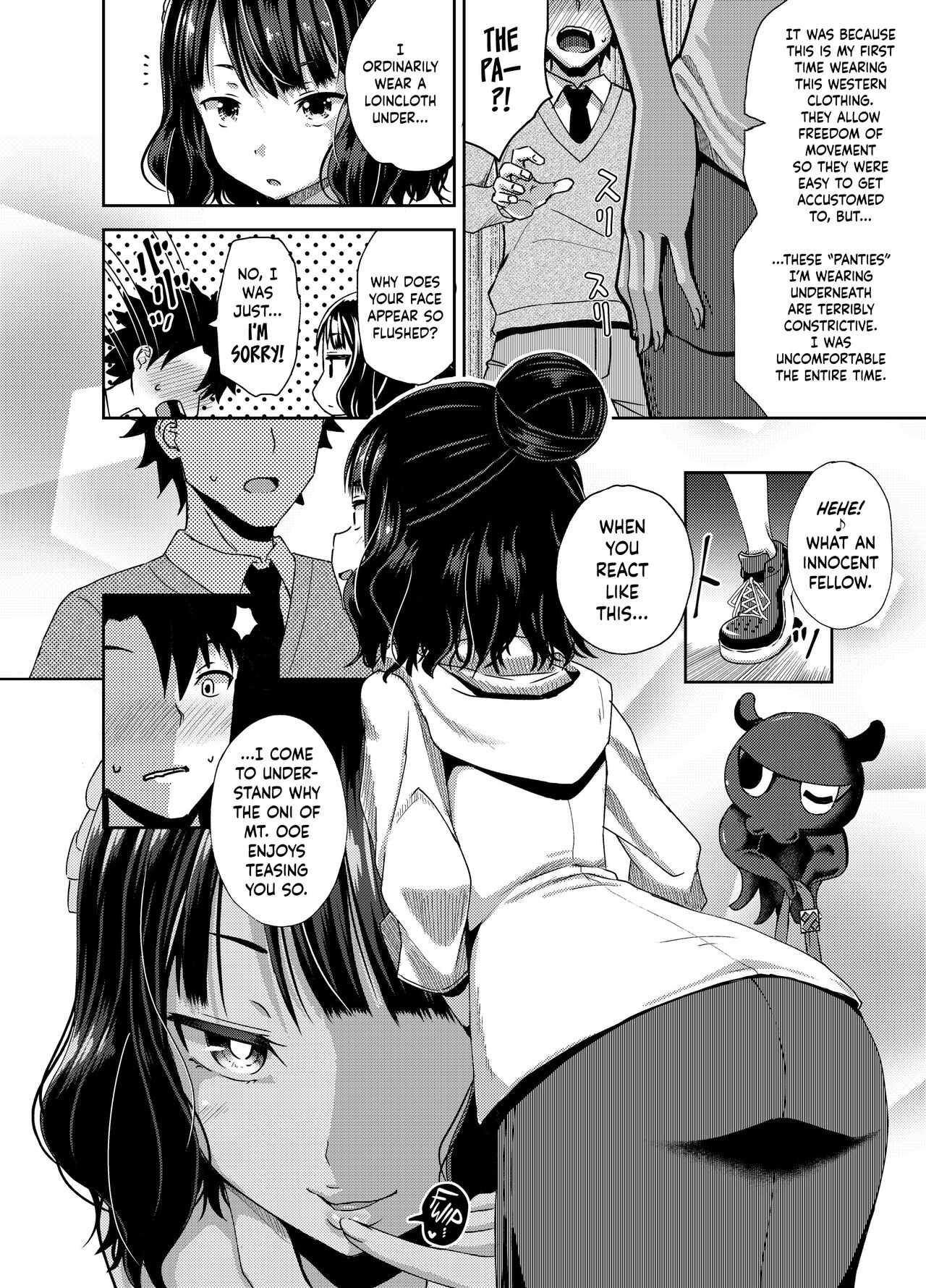 Kuchi o Sui nee page 3