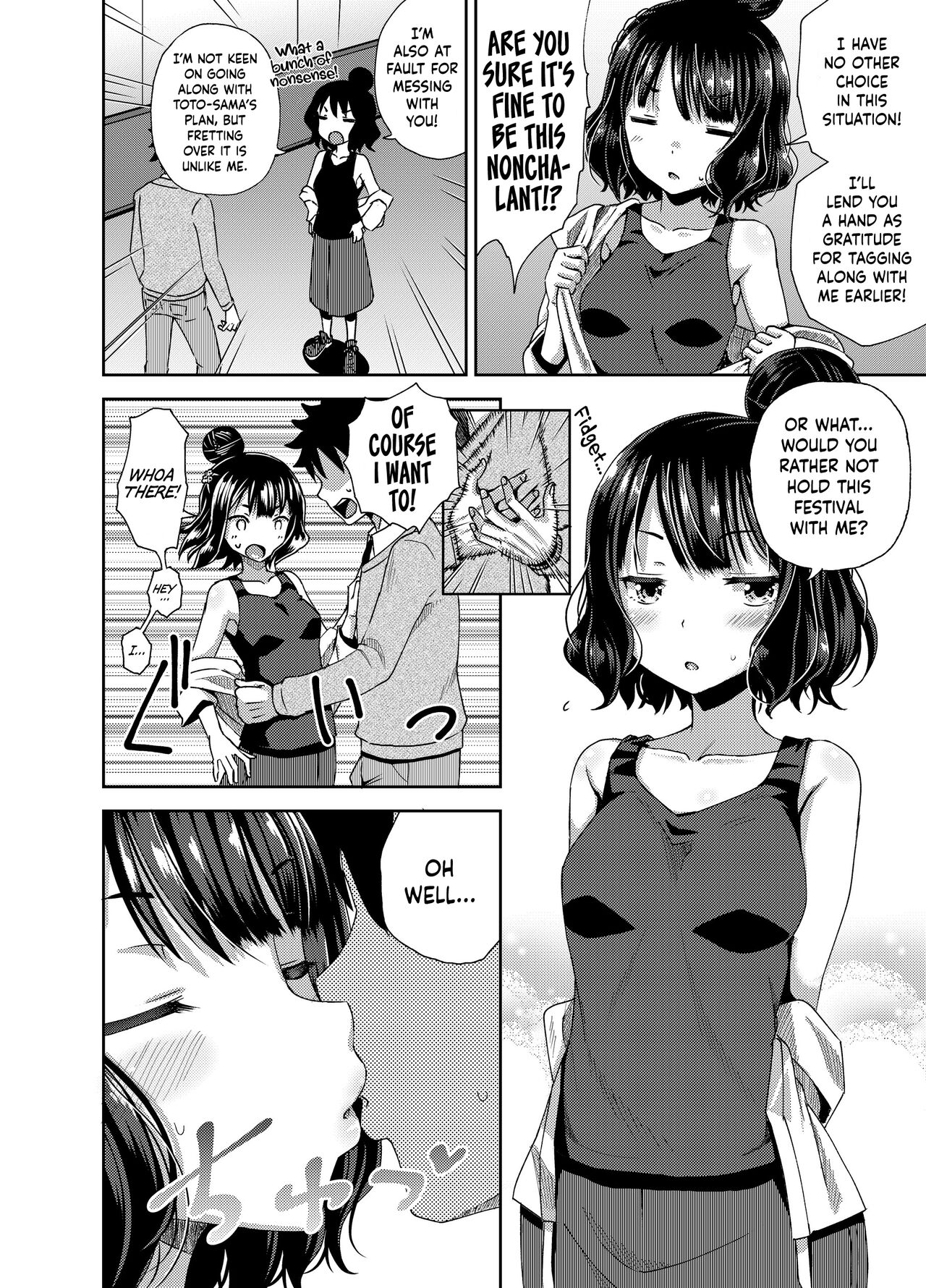 Kuchi o Sui nee page 5