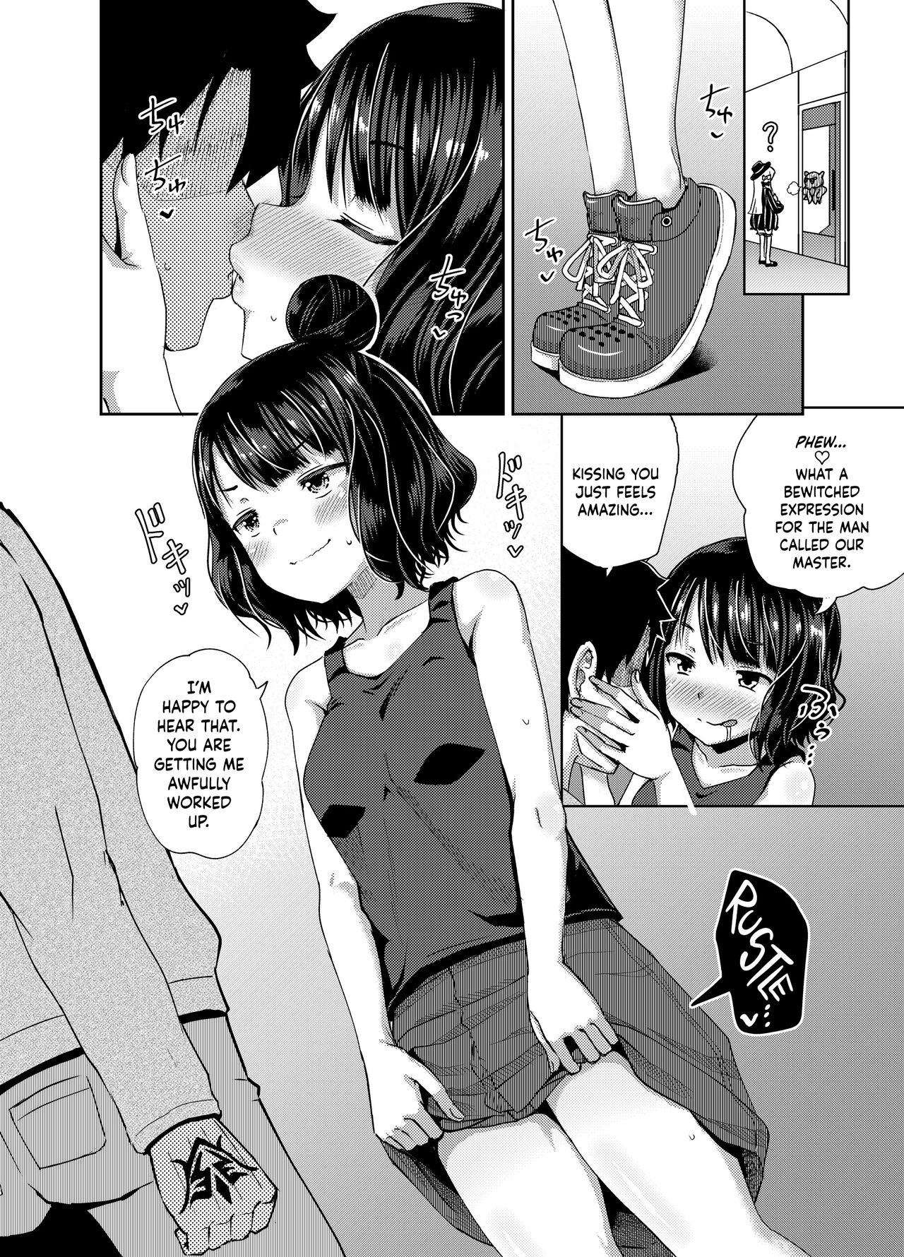 Kuchi o Sui nee page 7