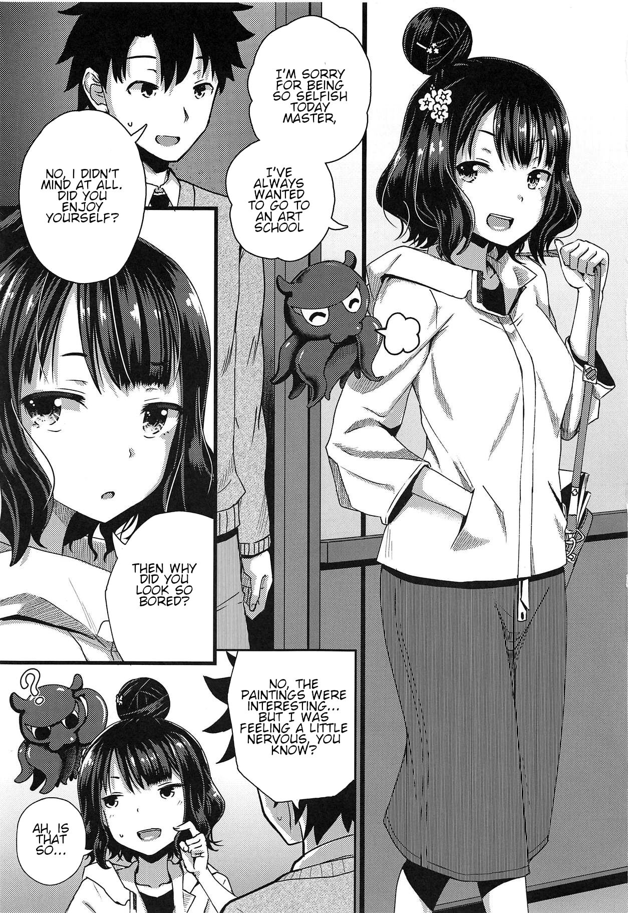 Kuchi o Sui nee page 2