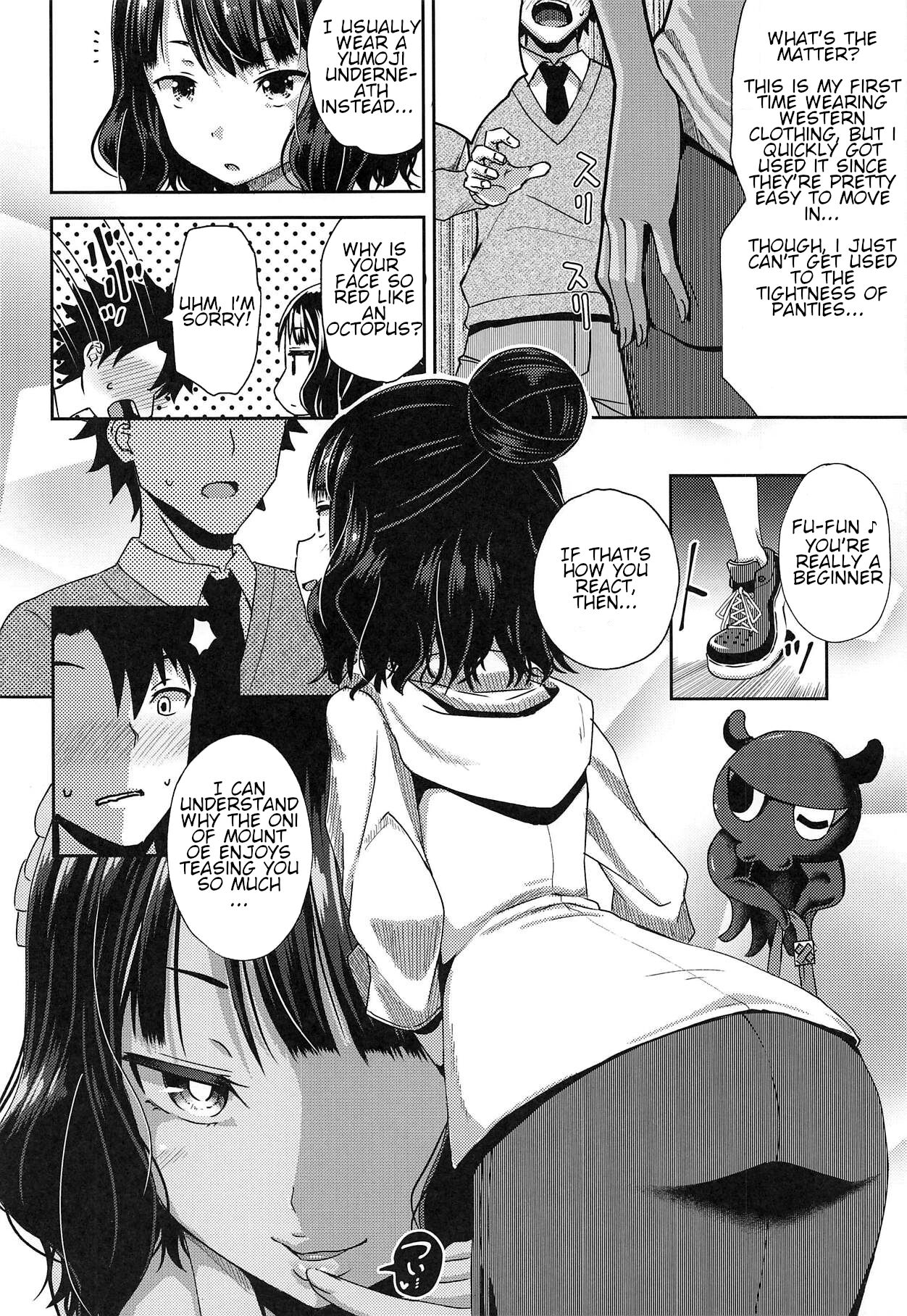 Kuchi o Sui nee page 3