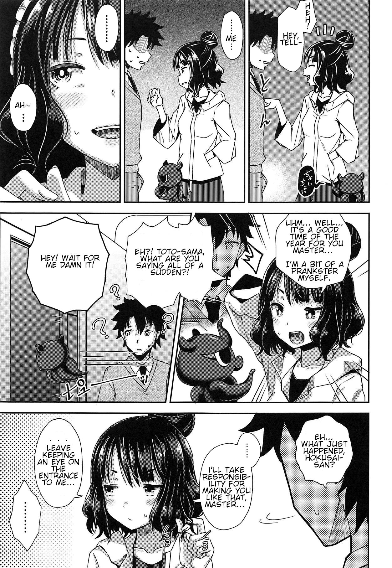 Kuchi o Sui nee page 4