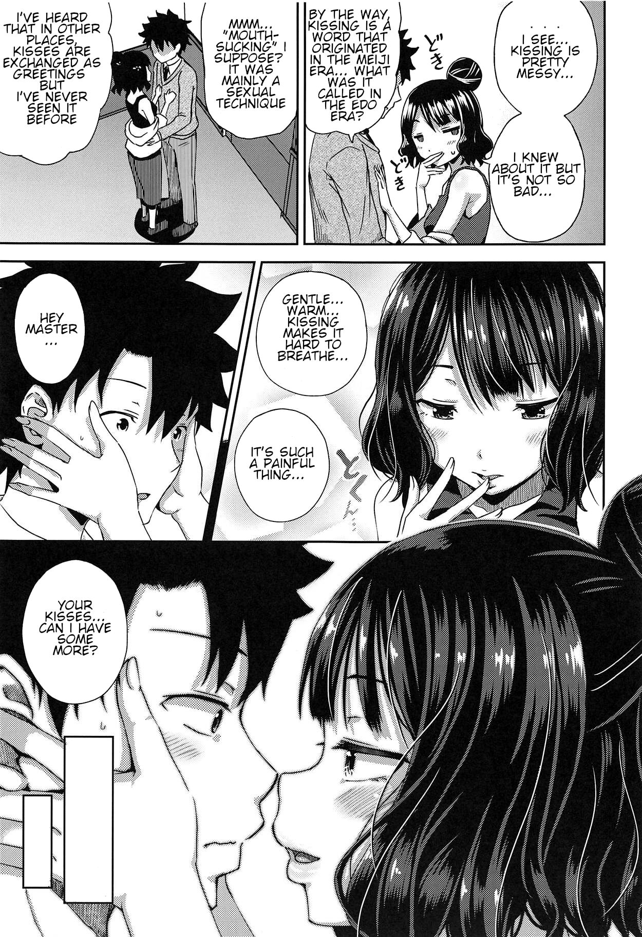 Kuchi o Sui nee page 6