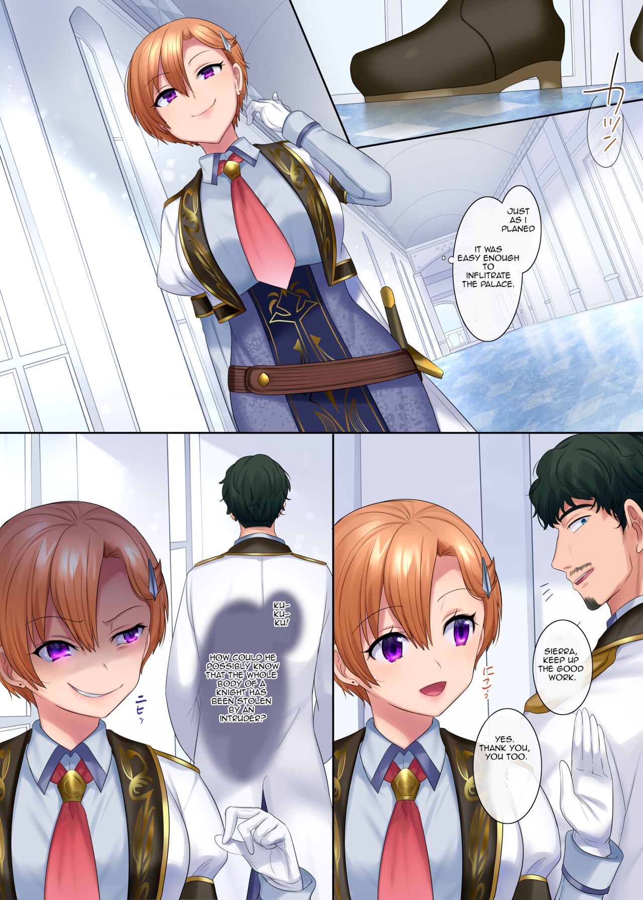 Kuchi Utsushi no Sandatsusya page 11