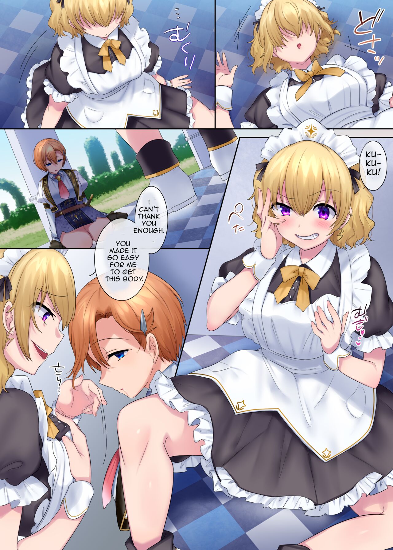 Kuchi Utsushi no Sandatsusya page 15
