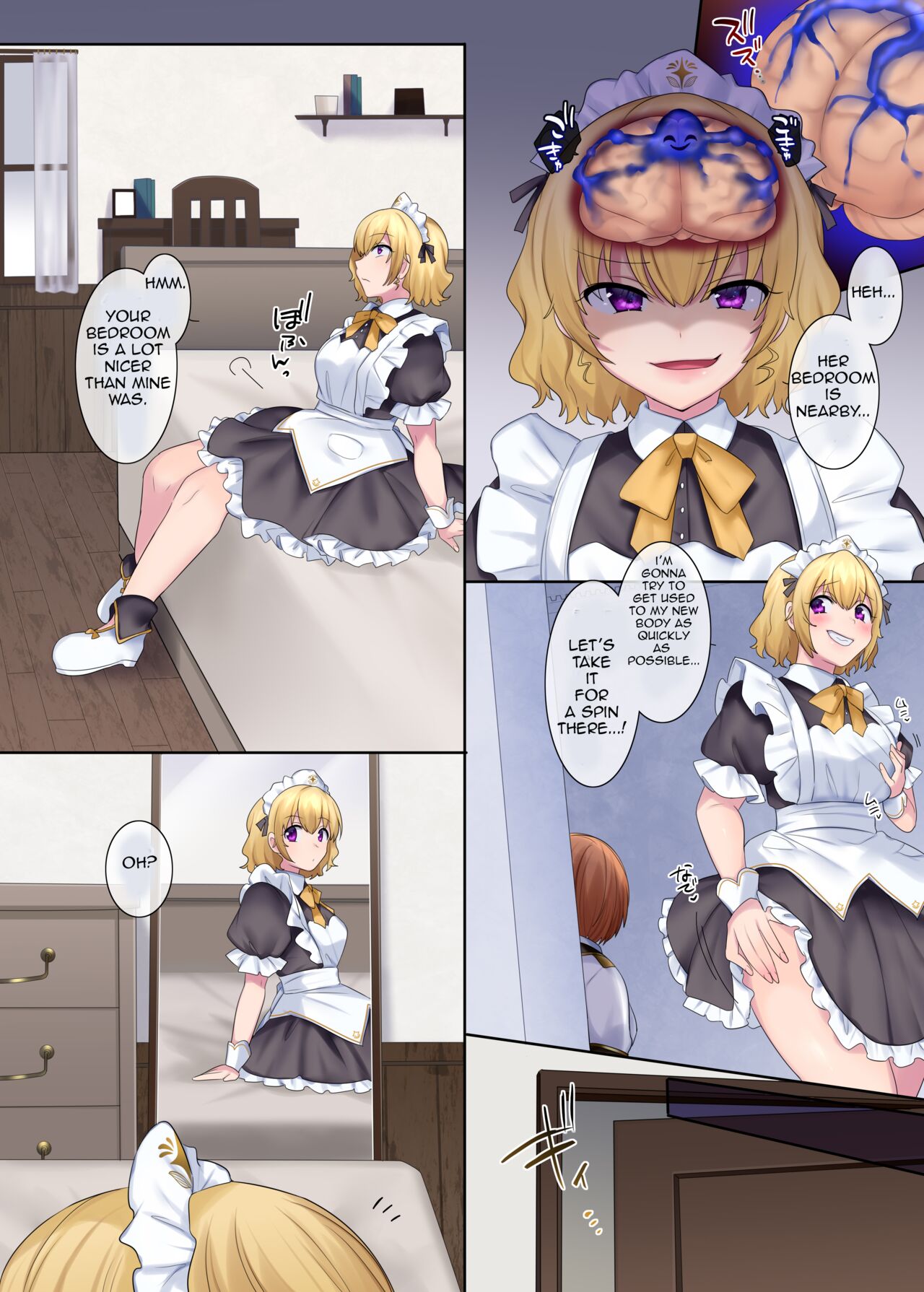 Kuchi Utsushi no Sandatsusya page 16