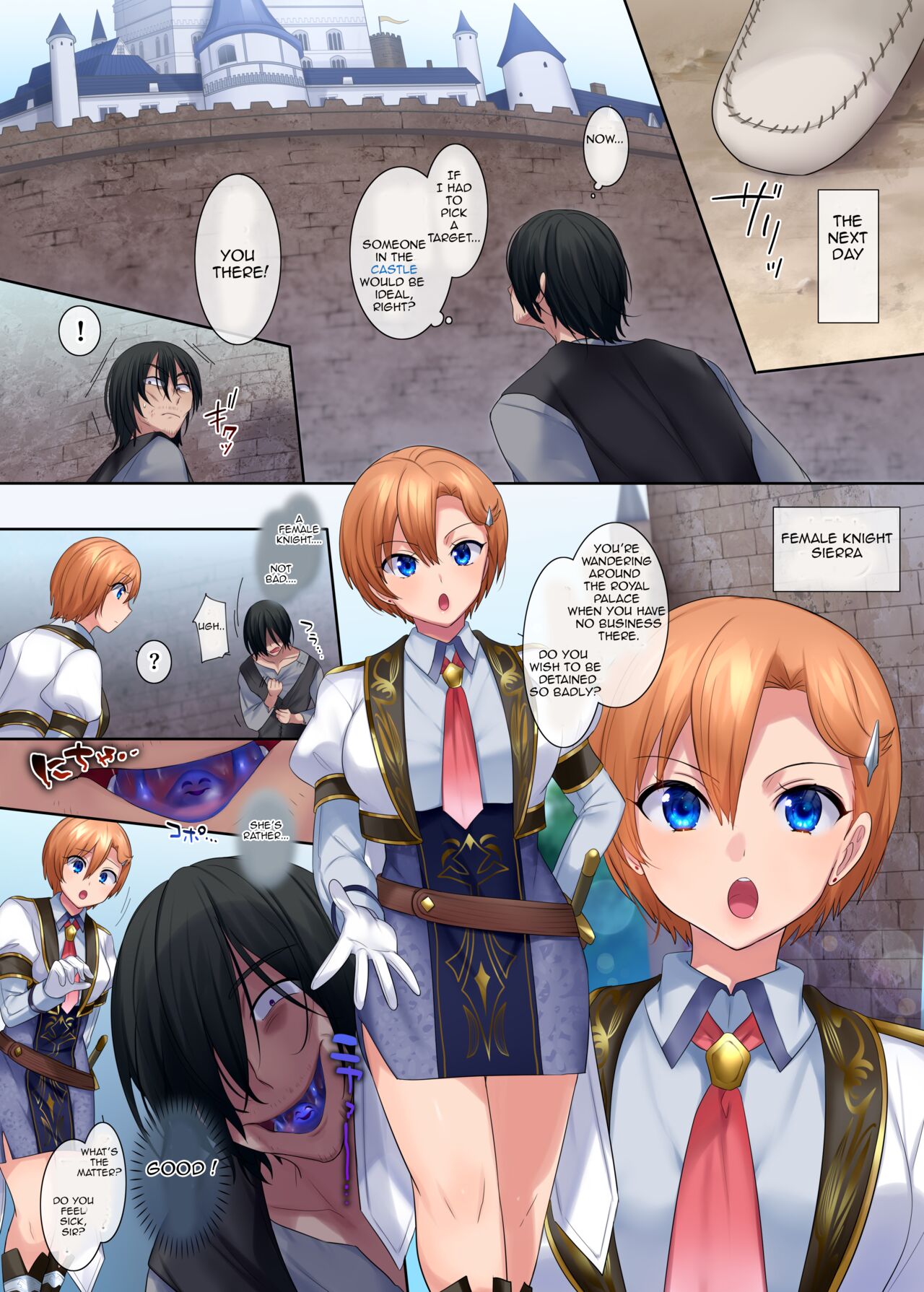 Kuchi Utsushi no Sandatsusya page 5