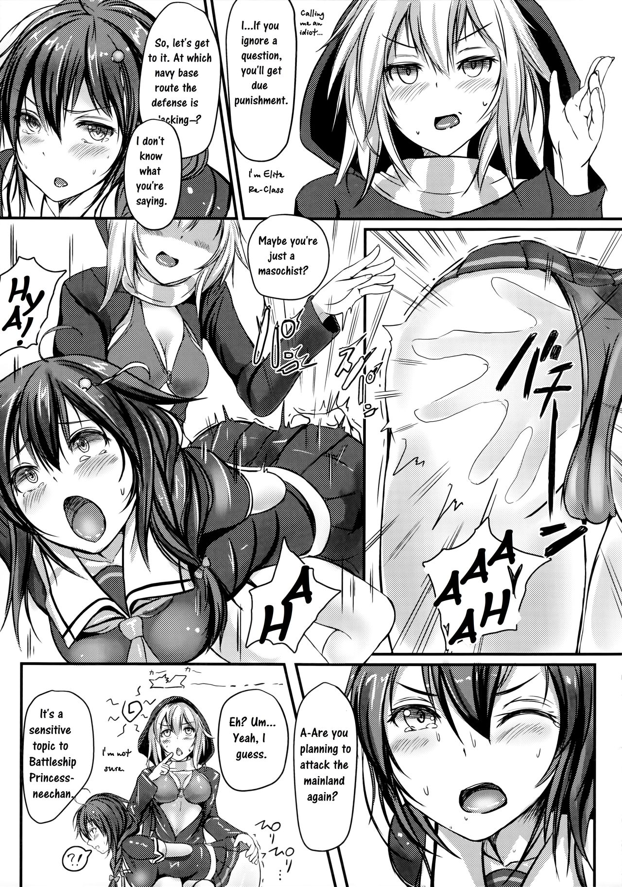 Kuchikukan Shigure Kyousei Zecchou Souchi page 5