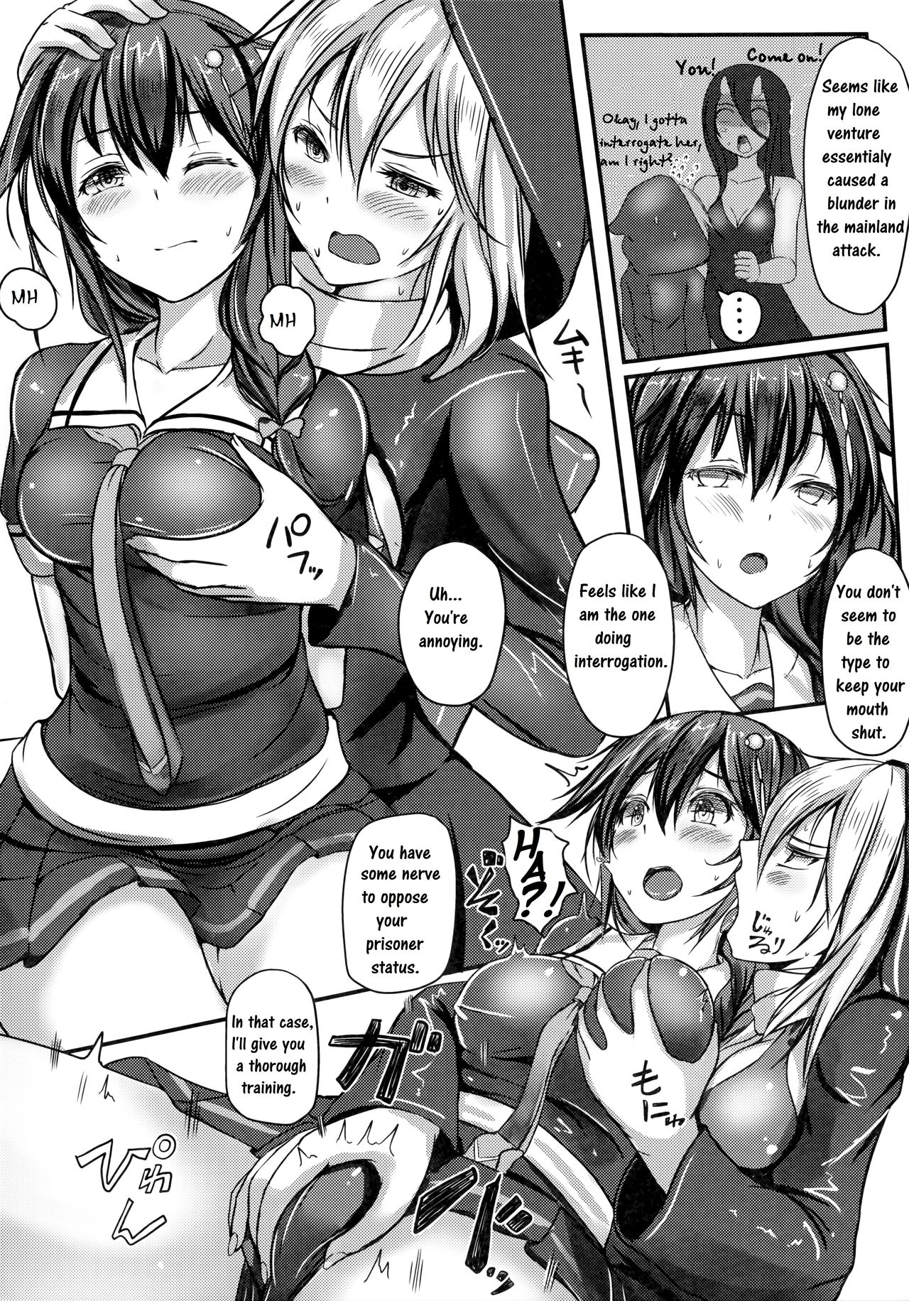 Kuchikukan Shigure Kyousei Zecchou Souchi page 6