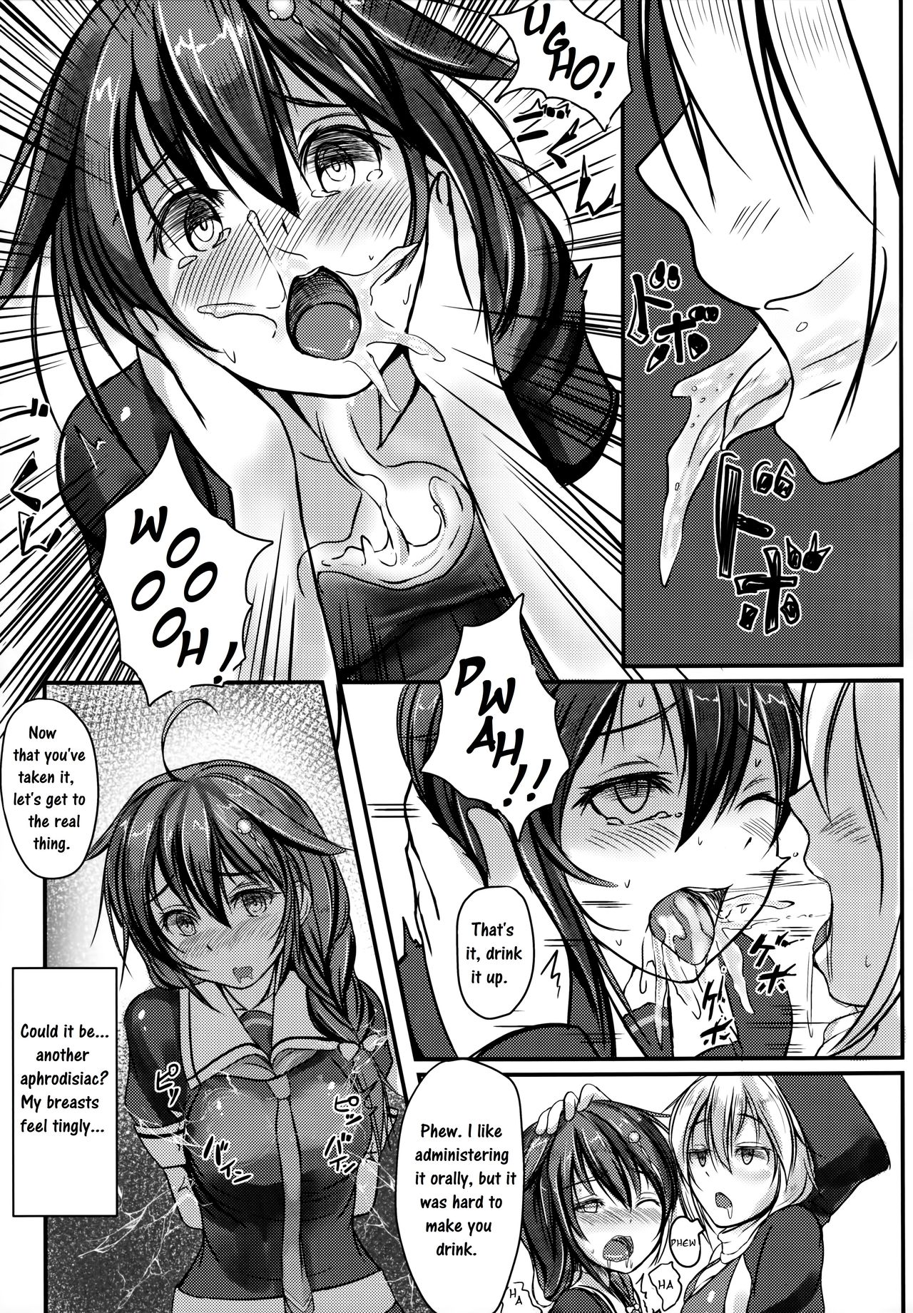 Kuchikukan Shigure Kyousei Zecchou Souchi page 9