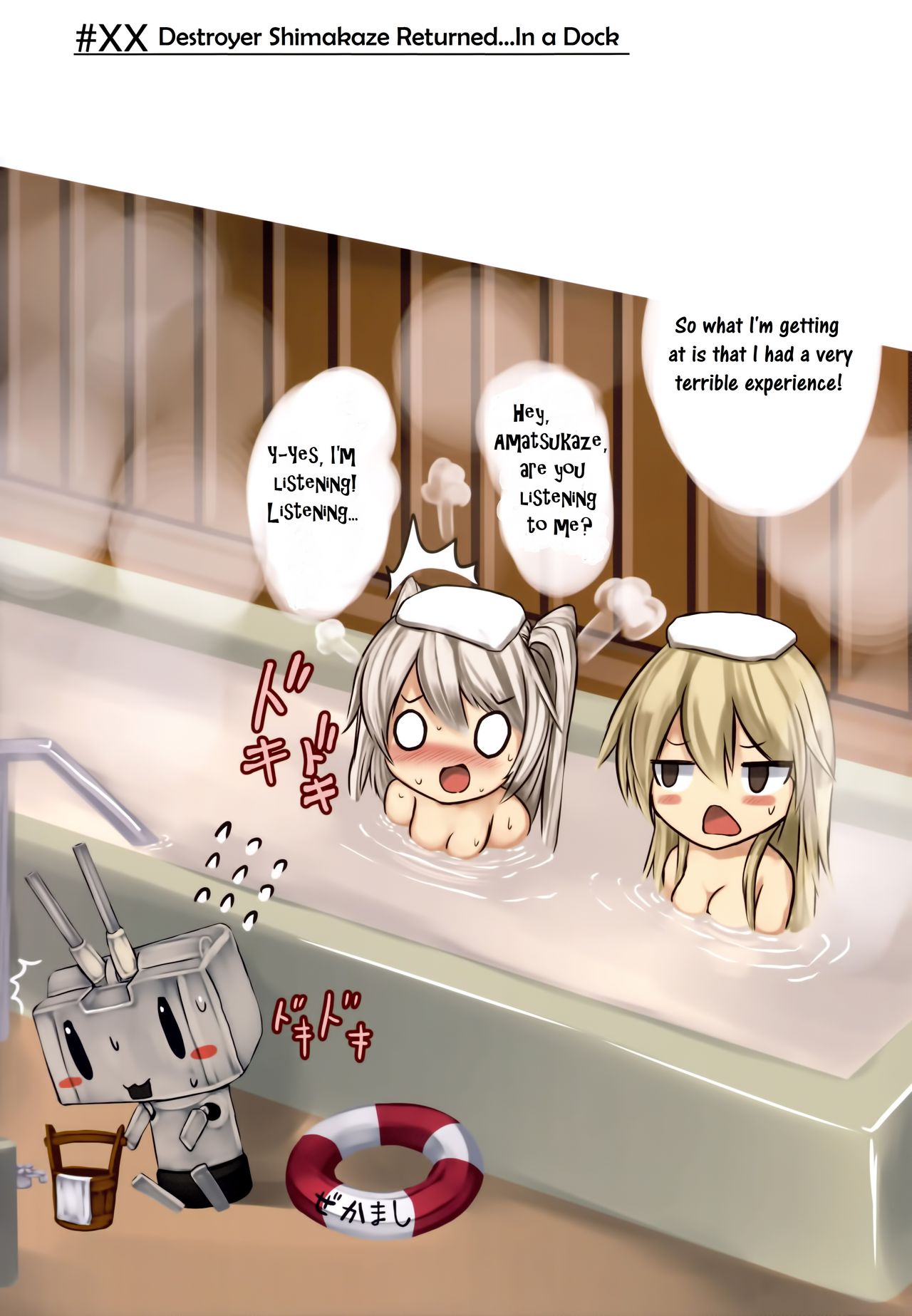 Kuchikukan Shimakaze Jinmon Chousho page 18