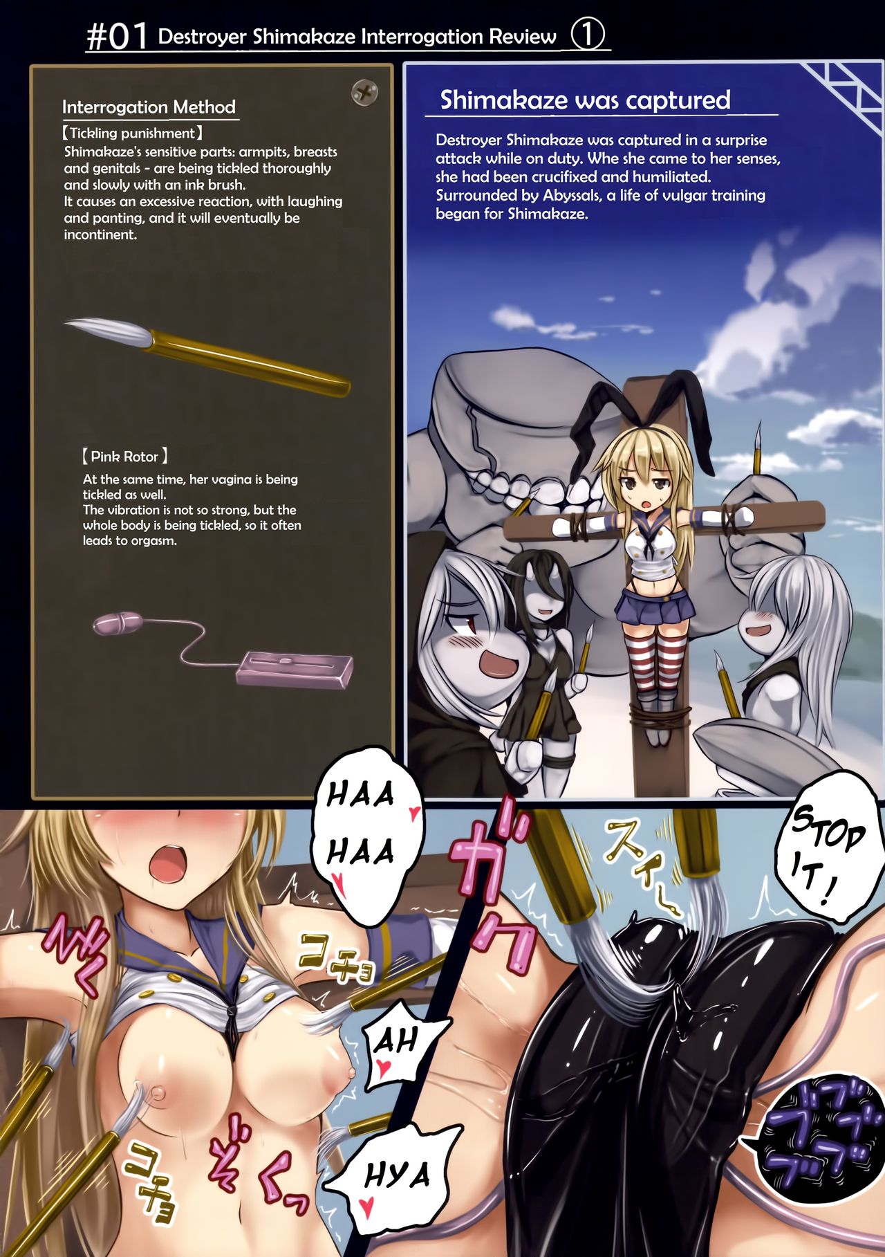 Kuchikukan Shimakaze Jinmon Chousho page 4