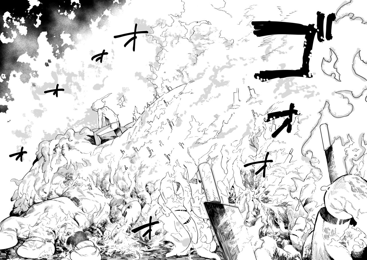 Kugi no Miko -Shuu- page 57