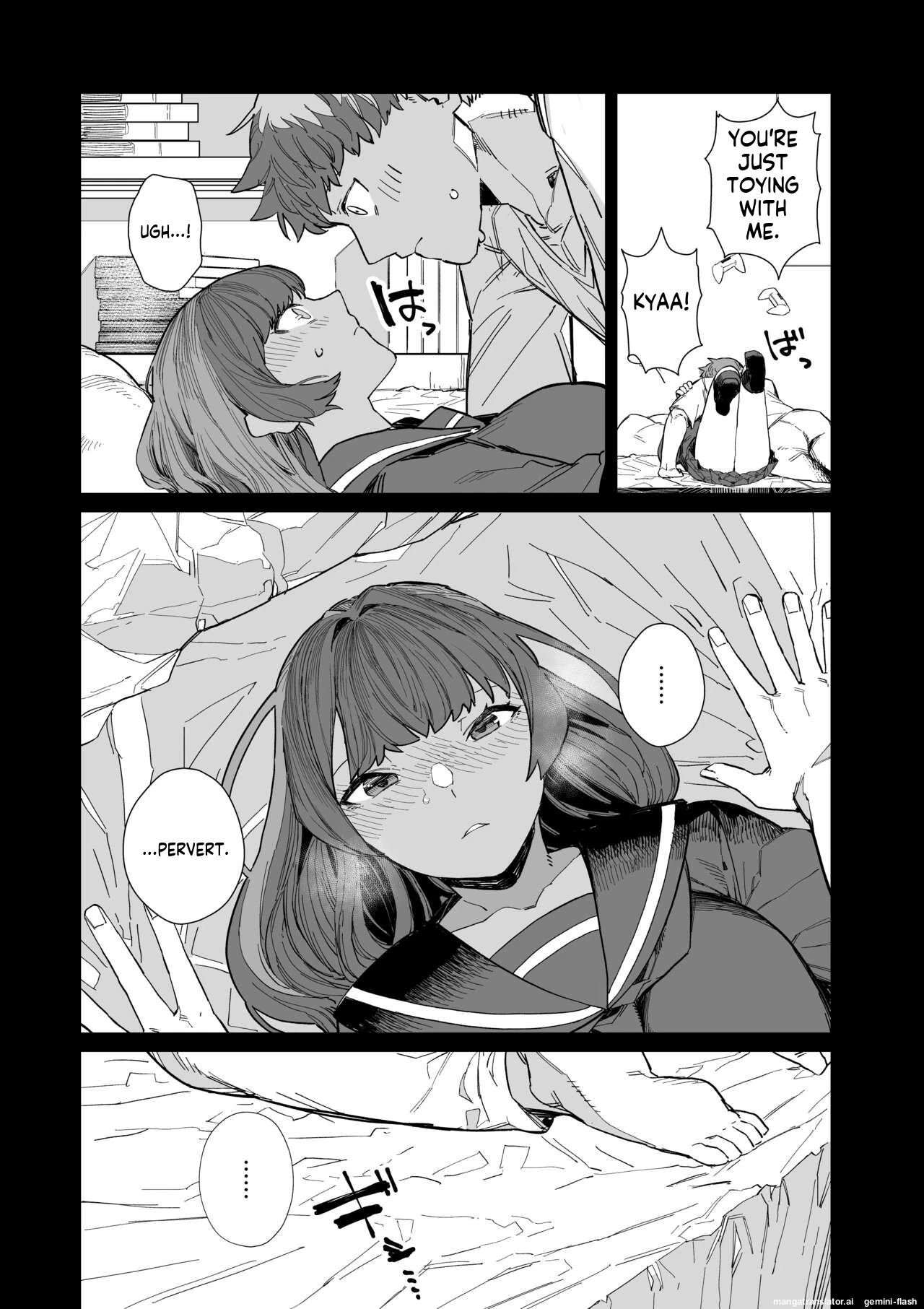 Kugi no Miko page 12