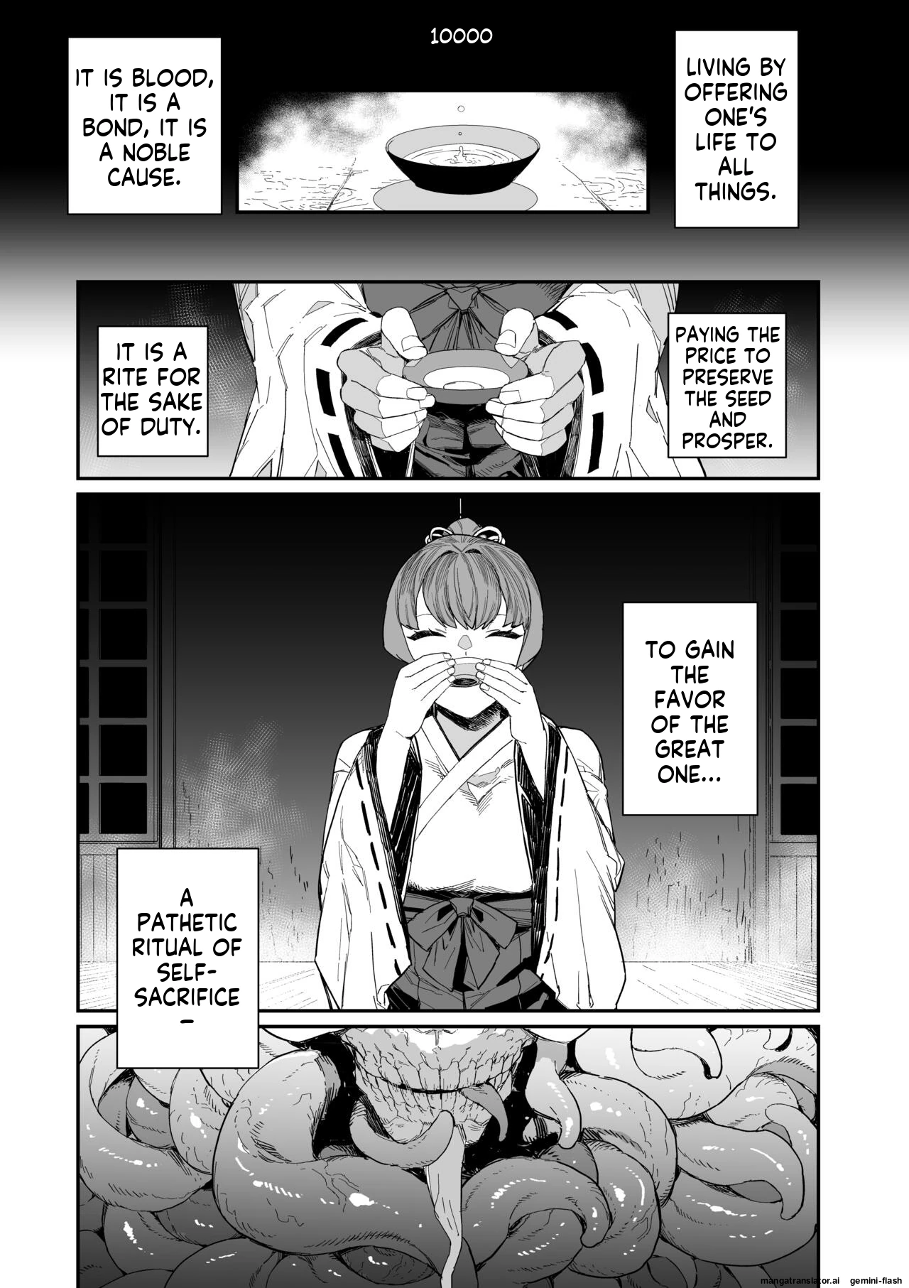 Kugi no Miko page 16