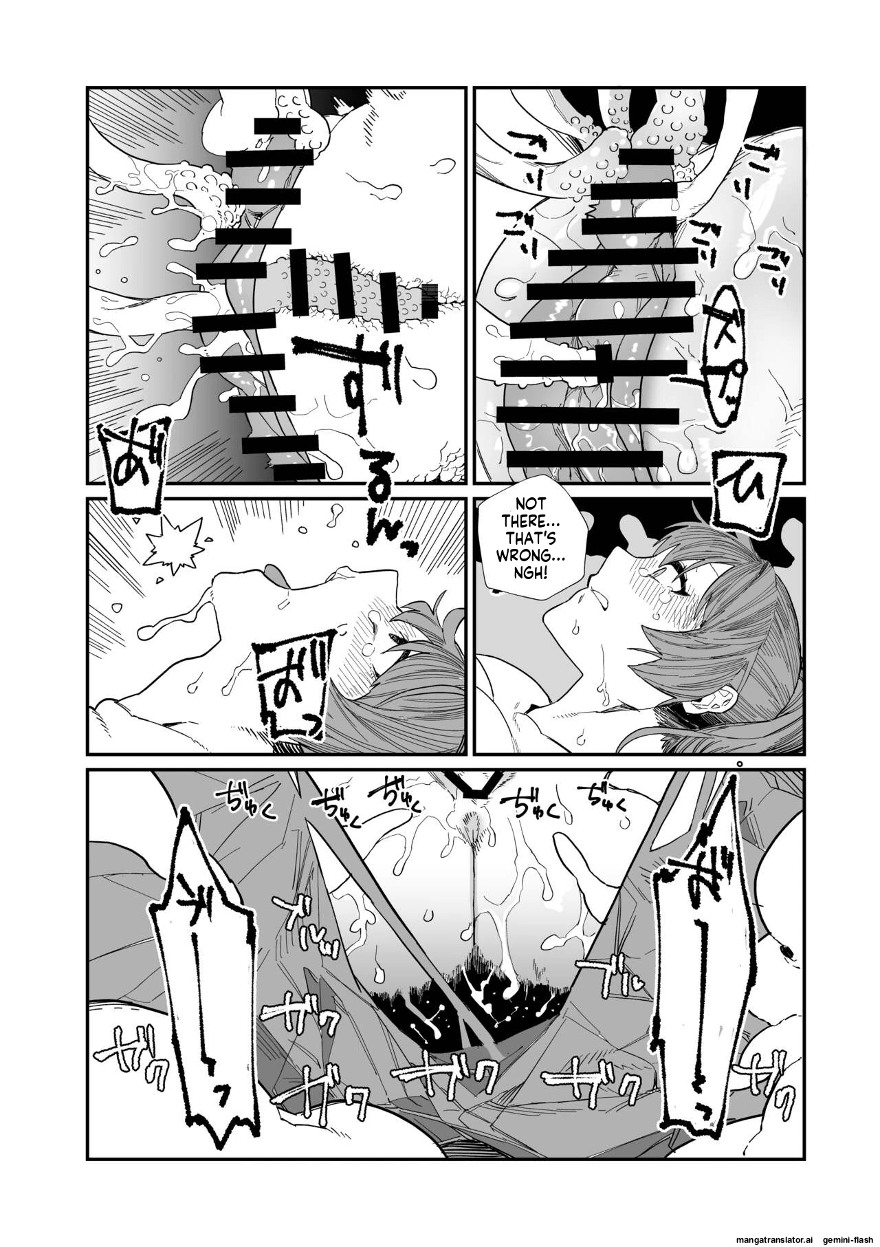 Kugi no Miko page 28