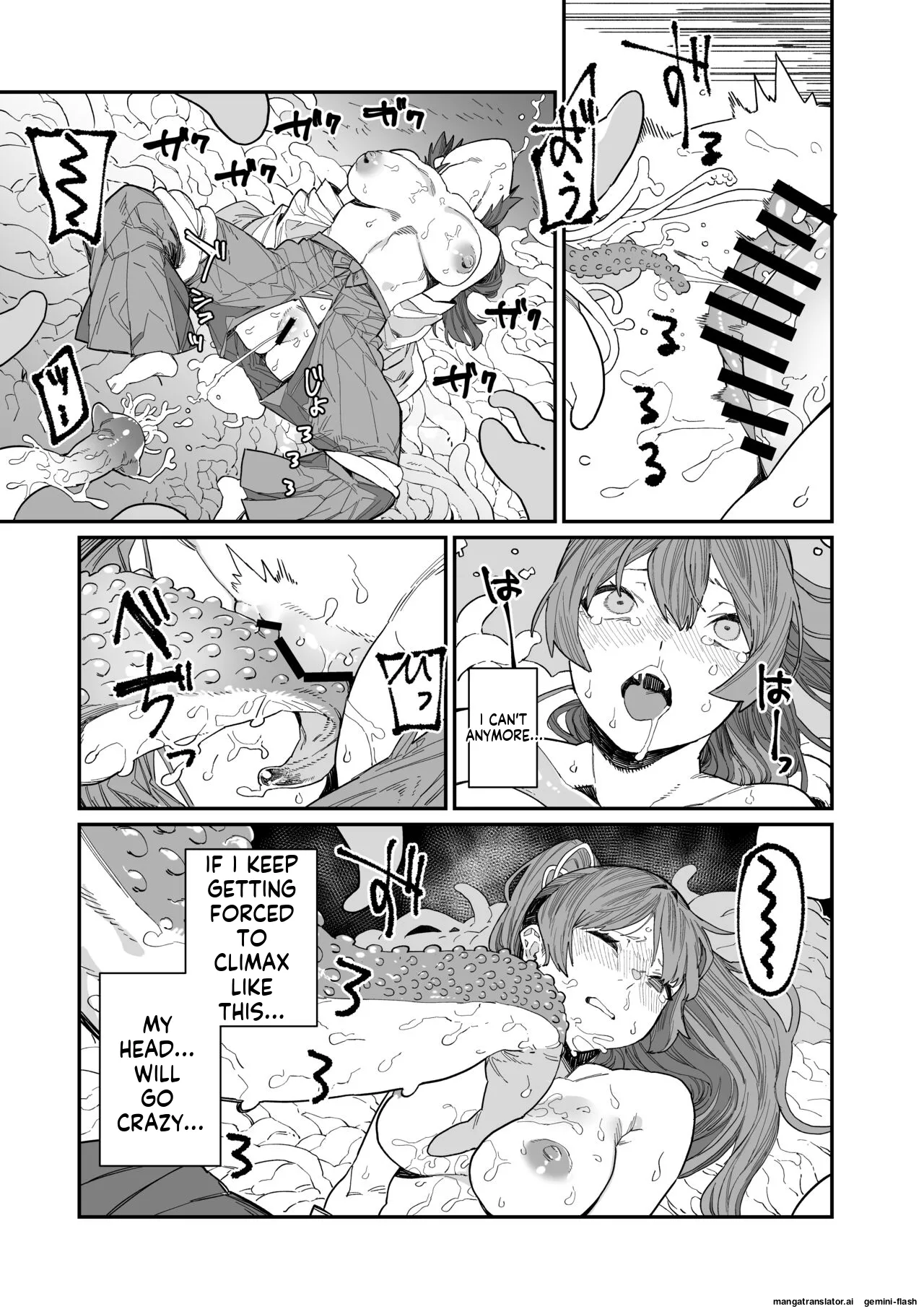 Kugi no Miko page 29