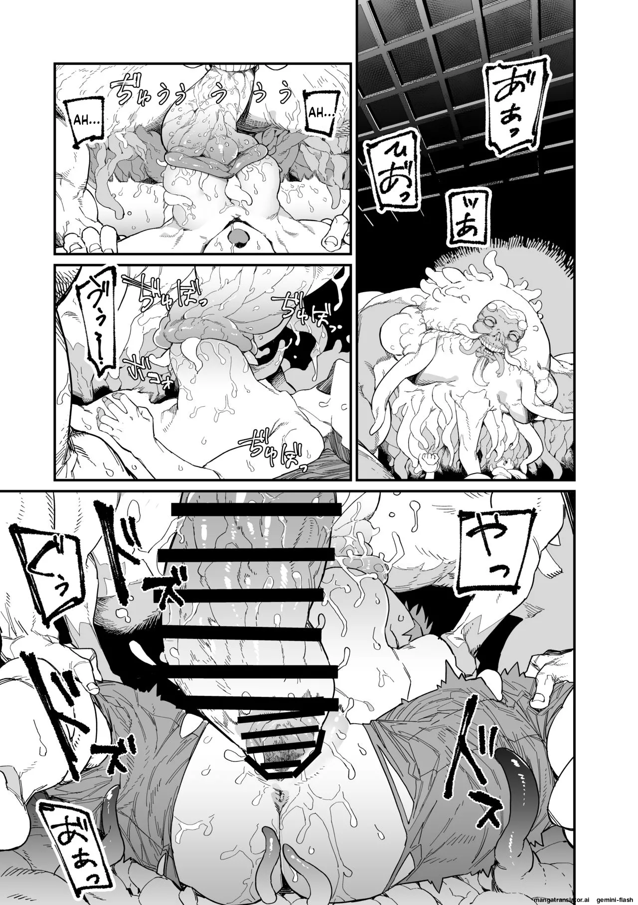 Kugi no Miko page 37