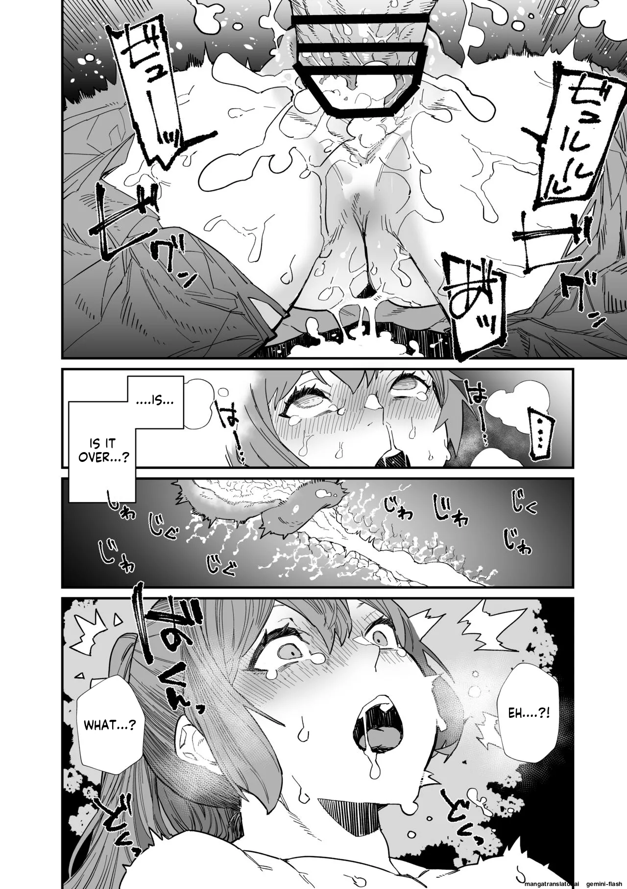 Kugi no Miko page 40