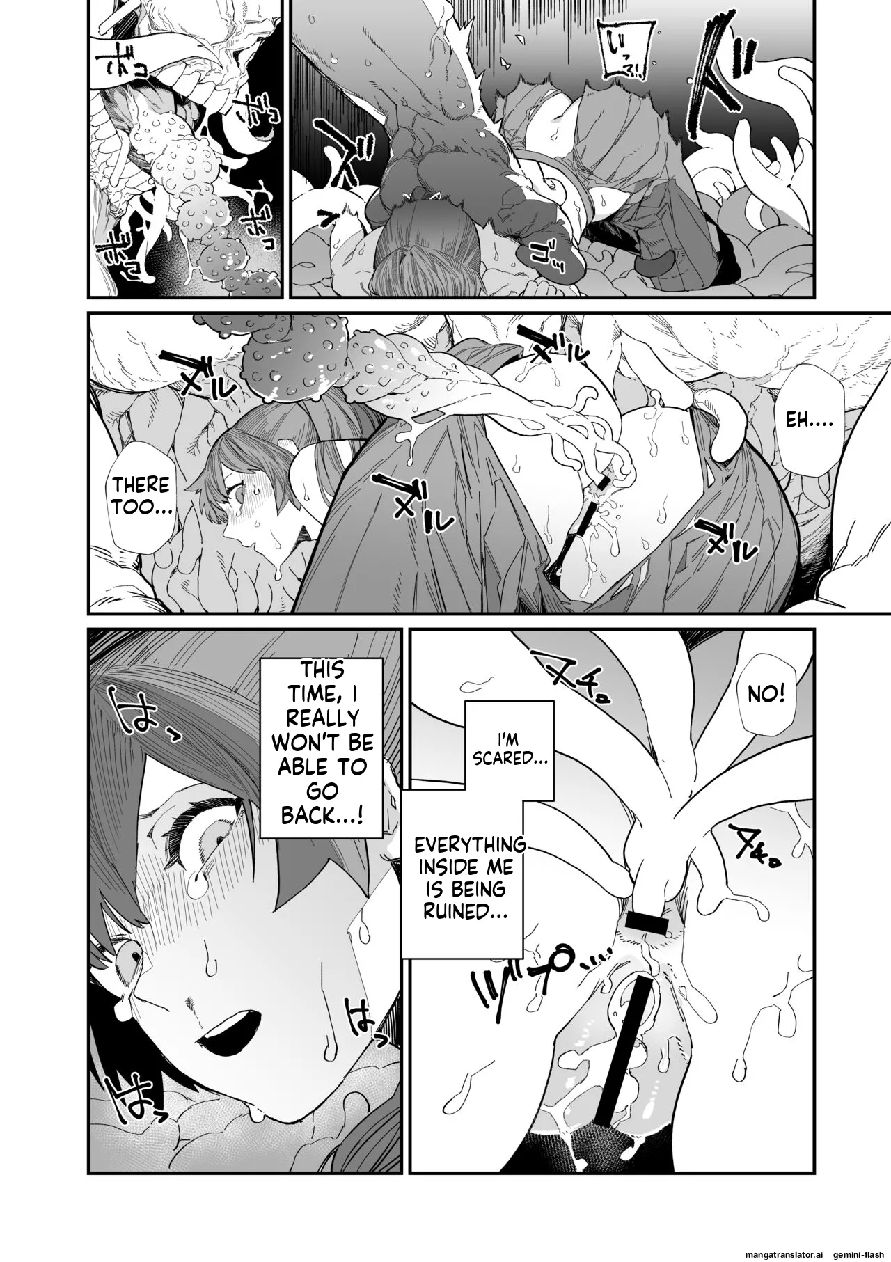 Kugi no Miko page 42