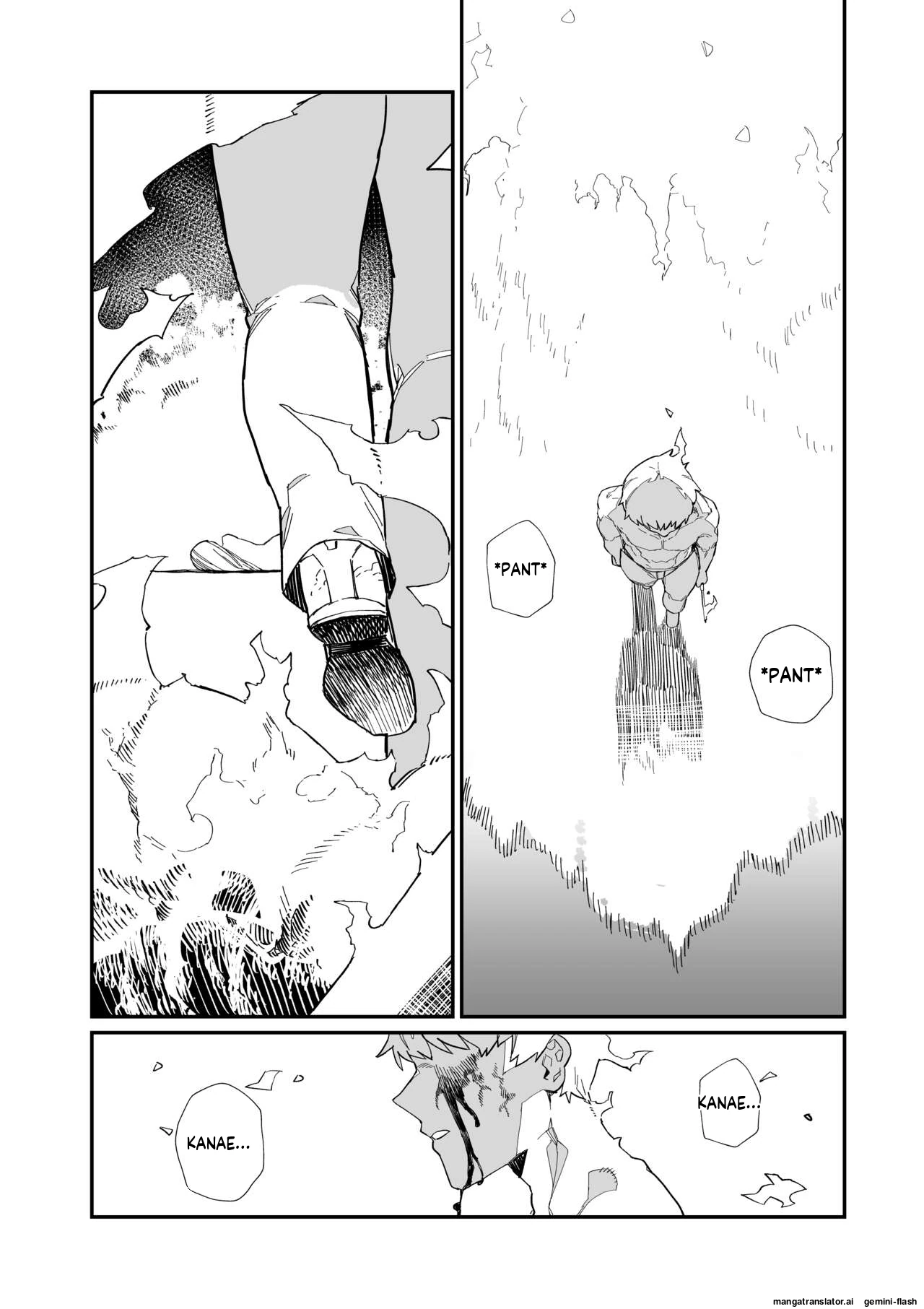 Kugi no Miko page 58