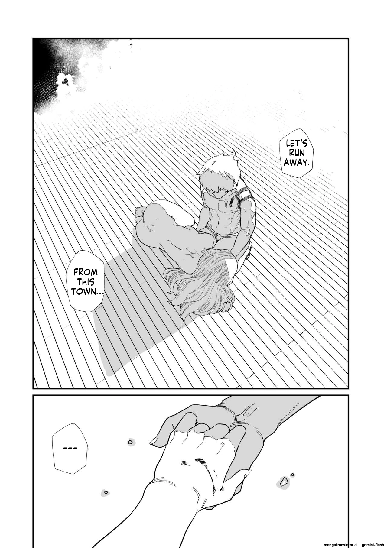 Kugi no Miko page 59