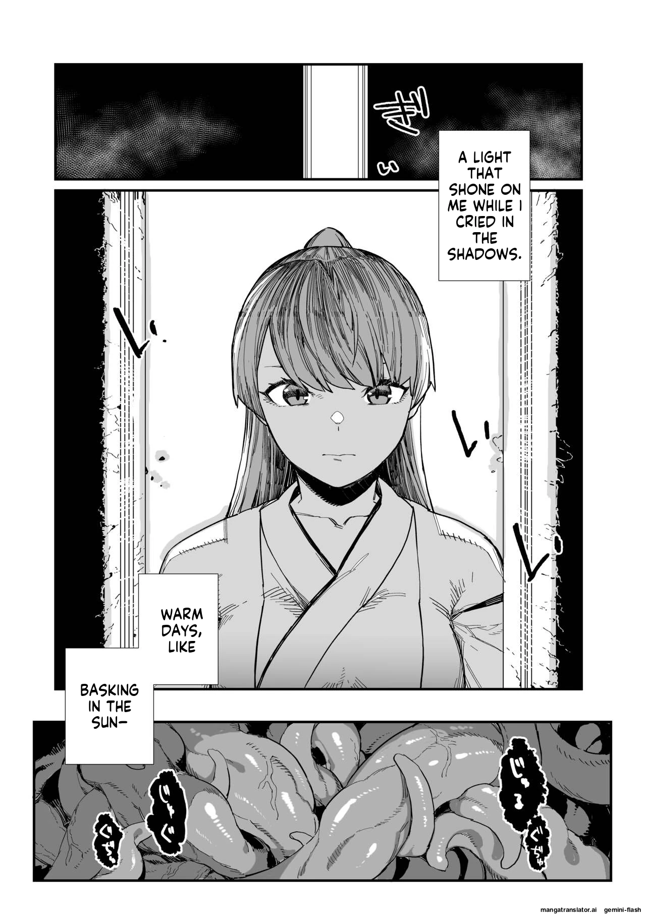 Kugi no Miko page 6
