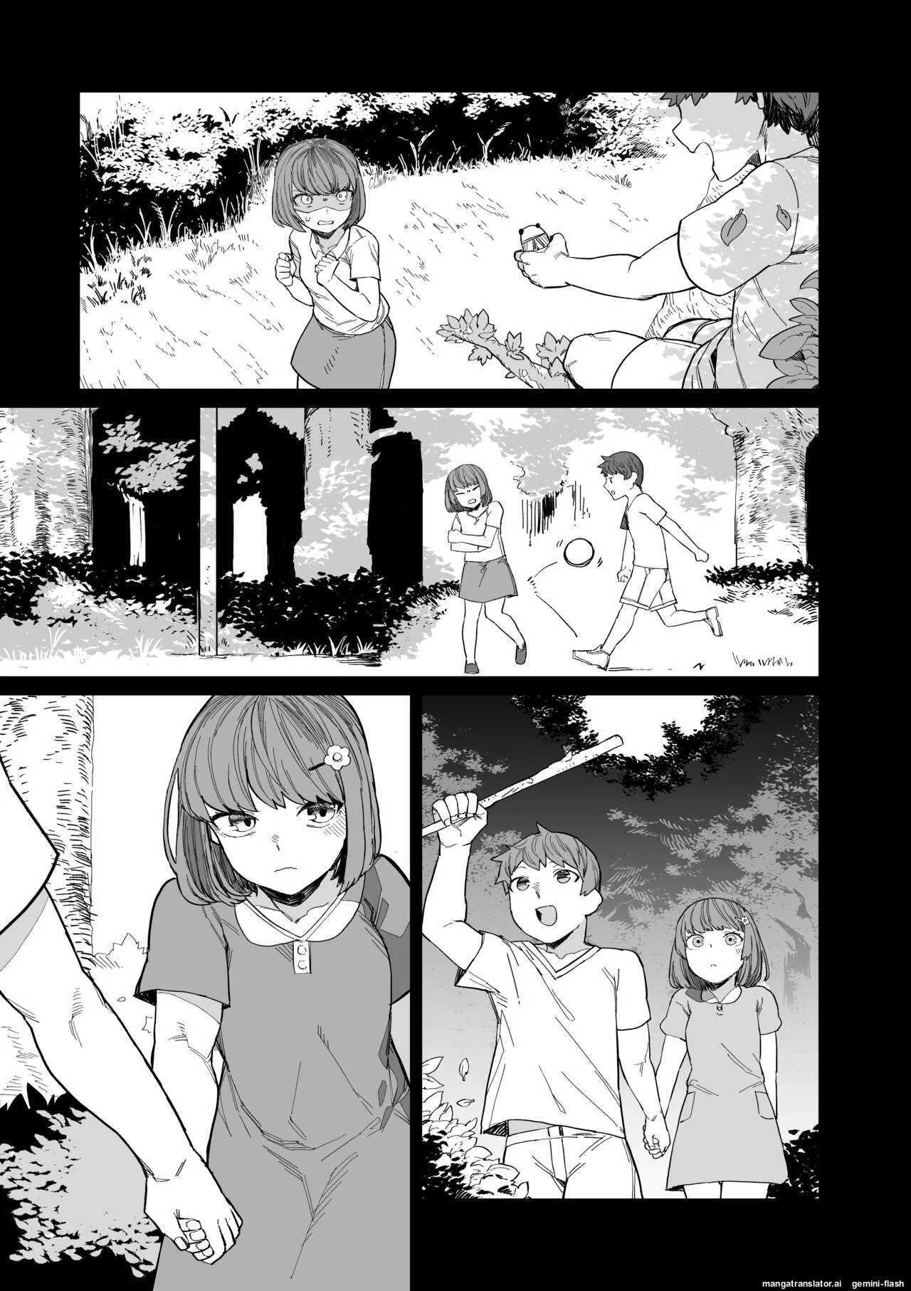 Kugi no Miko page 8