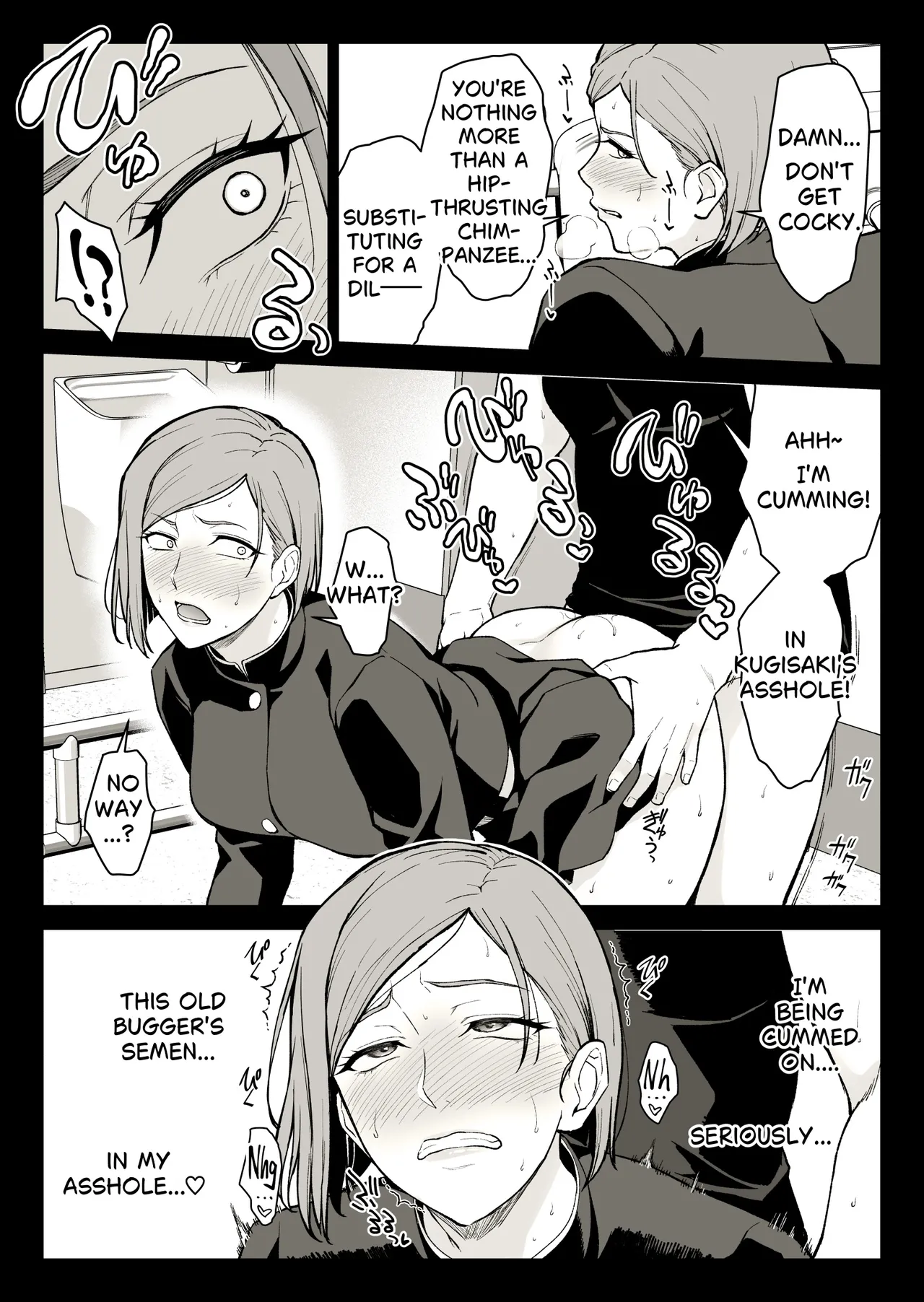 Kugisaki Anal Otoshi (Jujutsu Kaisen) [Scat-free][English]-1280x page 12
