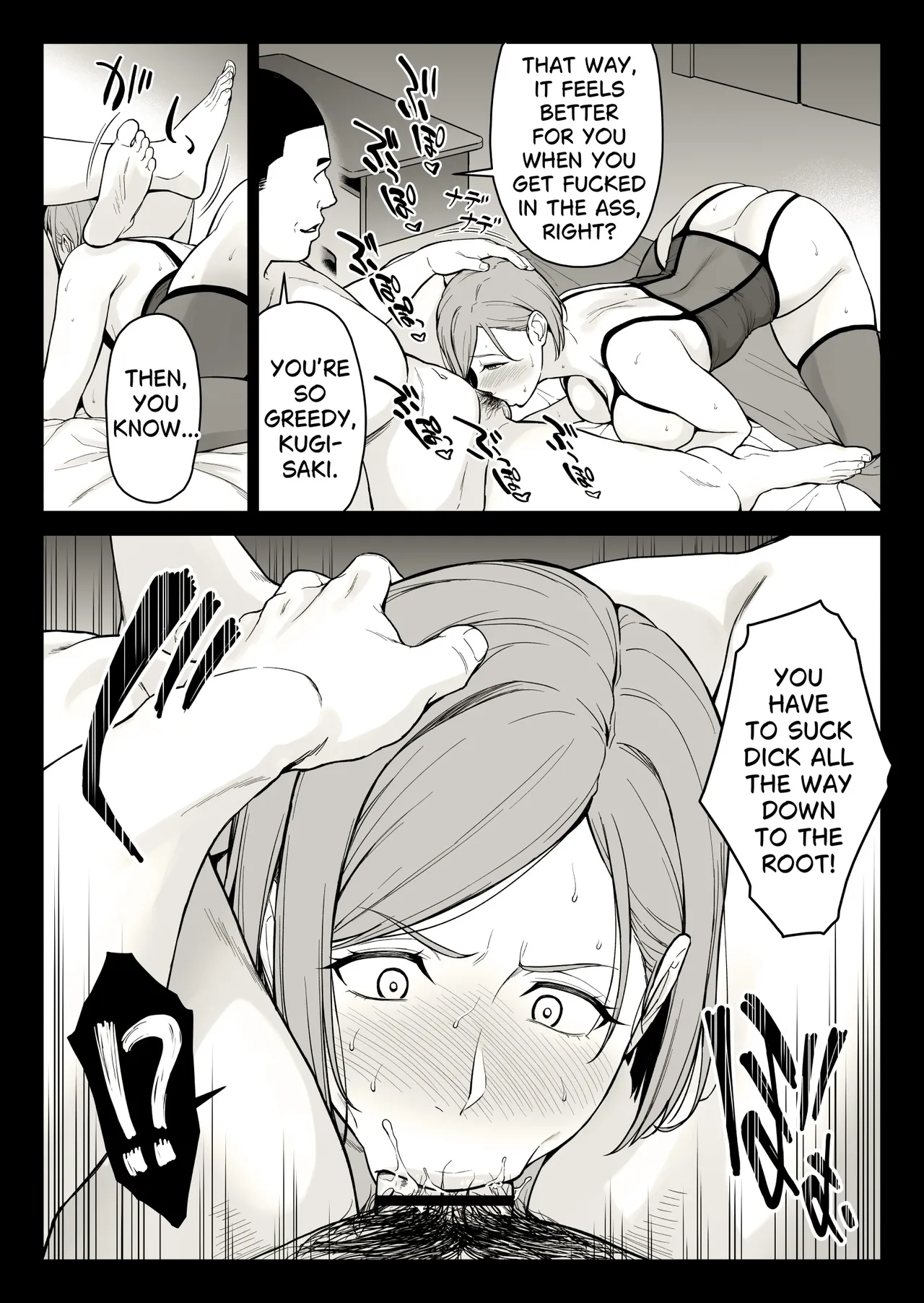 Kugisaki Anal Otoshi (Jujutsu Kaisen) [Scat-free][English]-1280x page 27